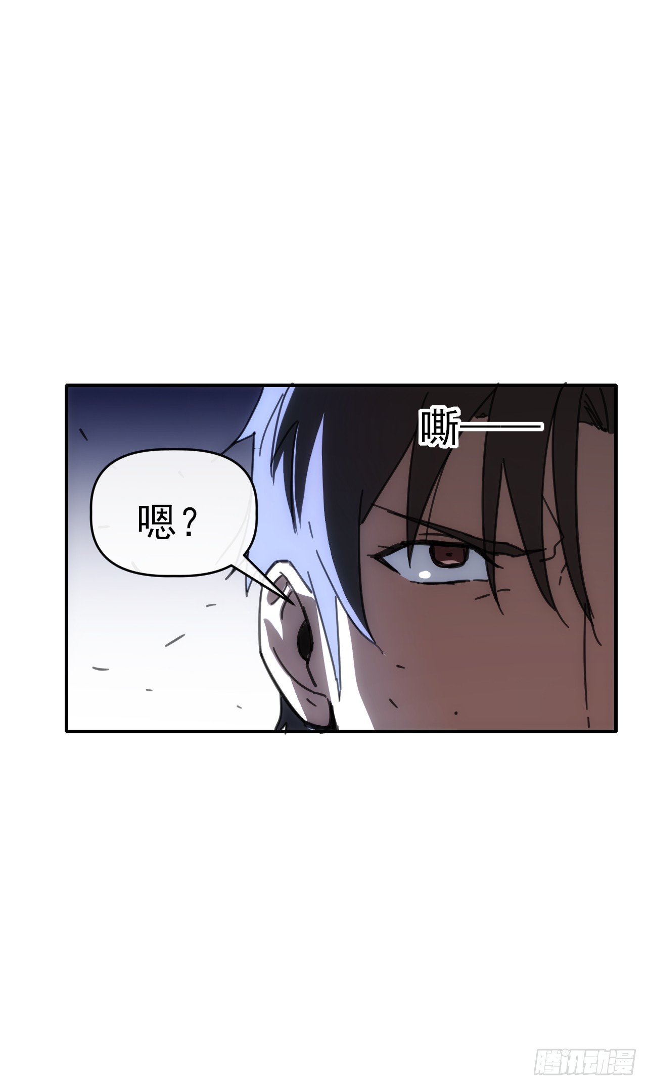 090 不好办！(1/2)-第91话