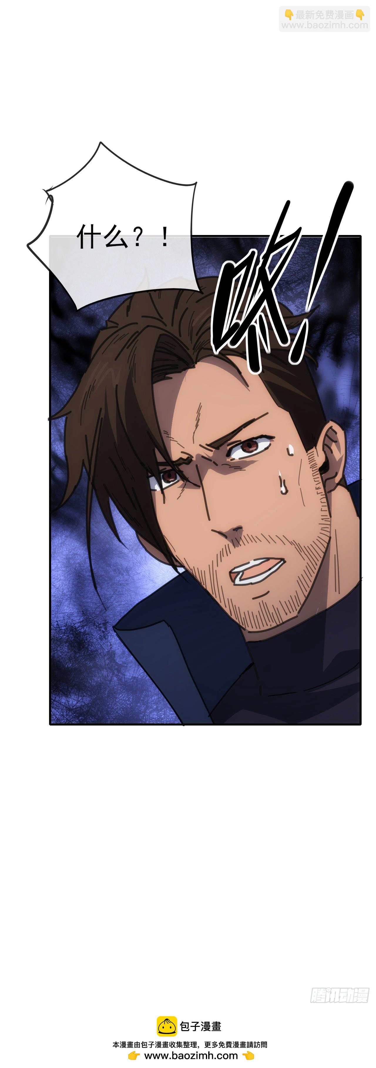 090 不好办！(1/2)-第91话