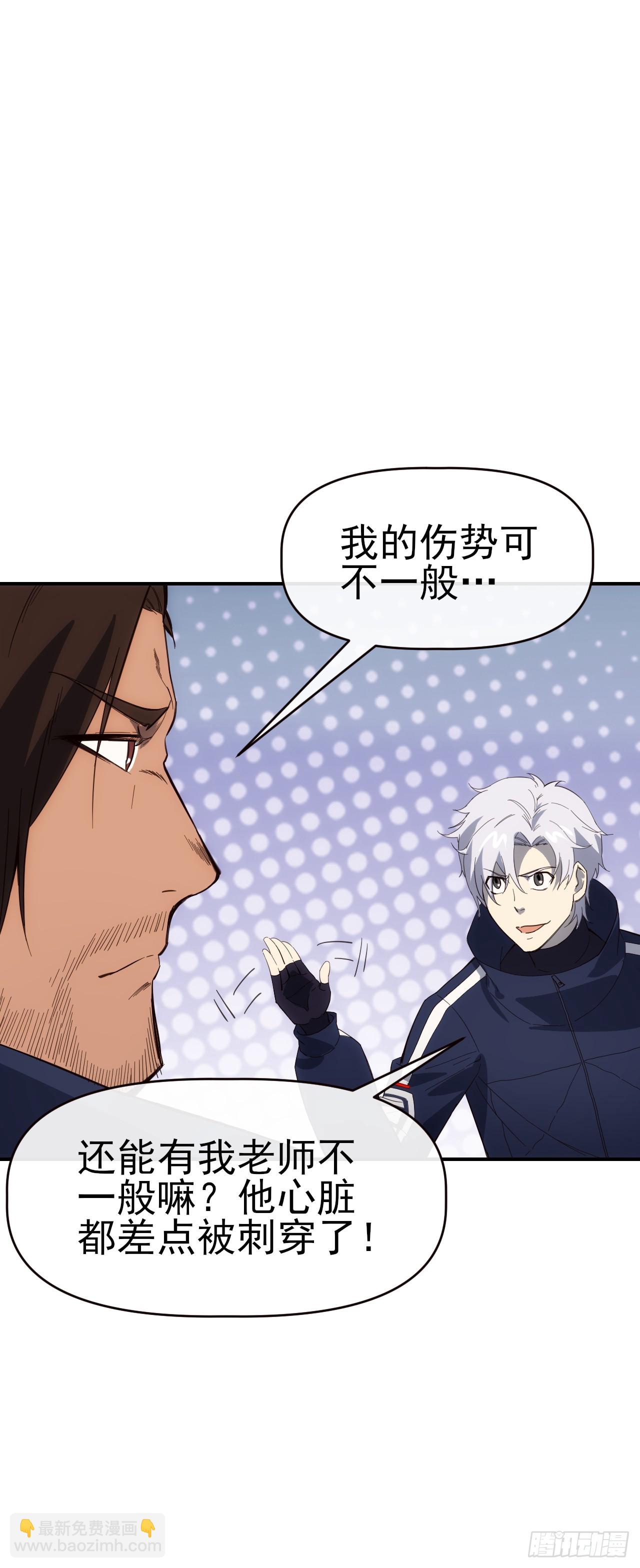 092 重拾信心(1/2)-第93话