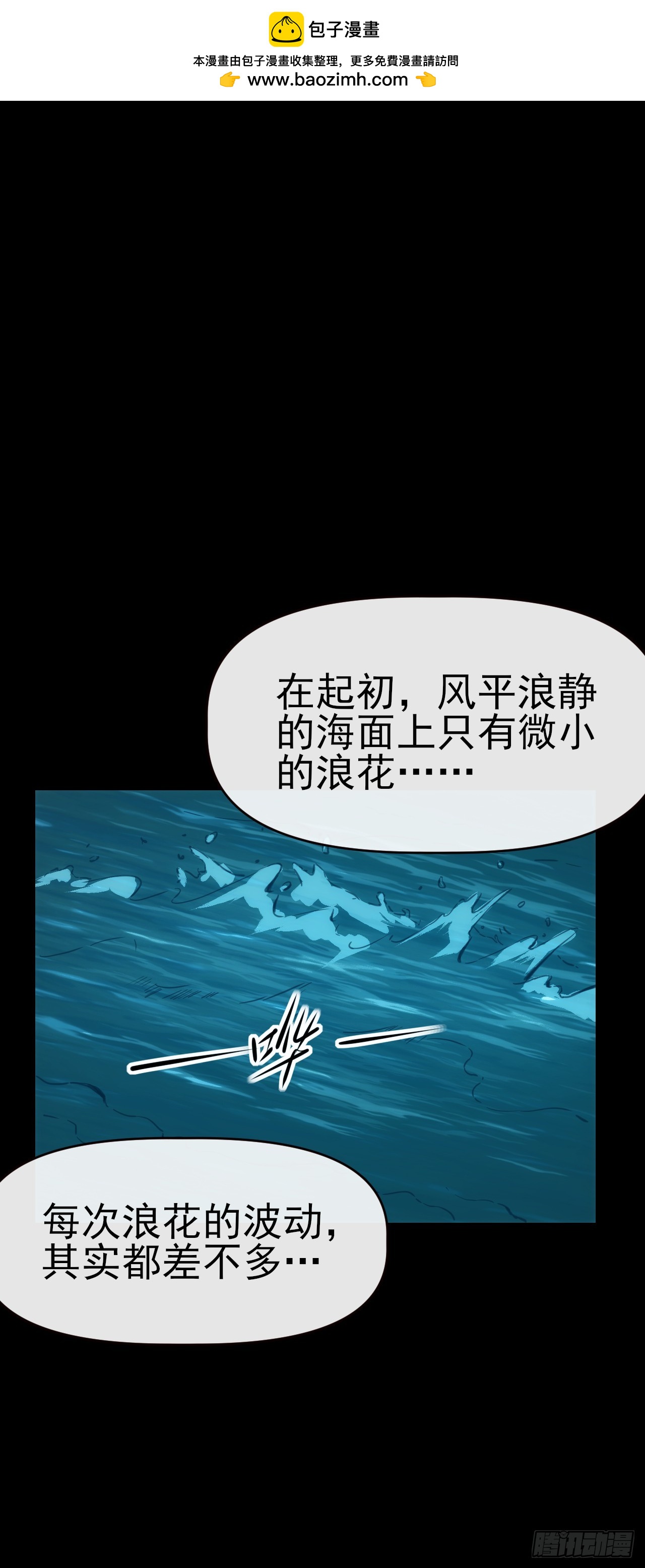 092 重拾信心(1/2)-第93话