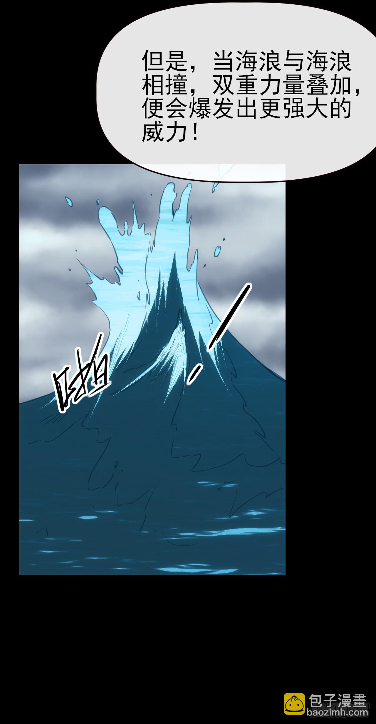 092 重拾信心(1/2)-第93话