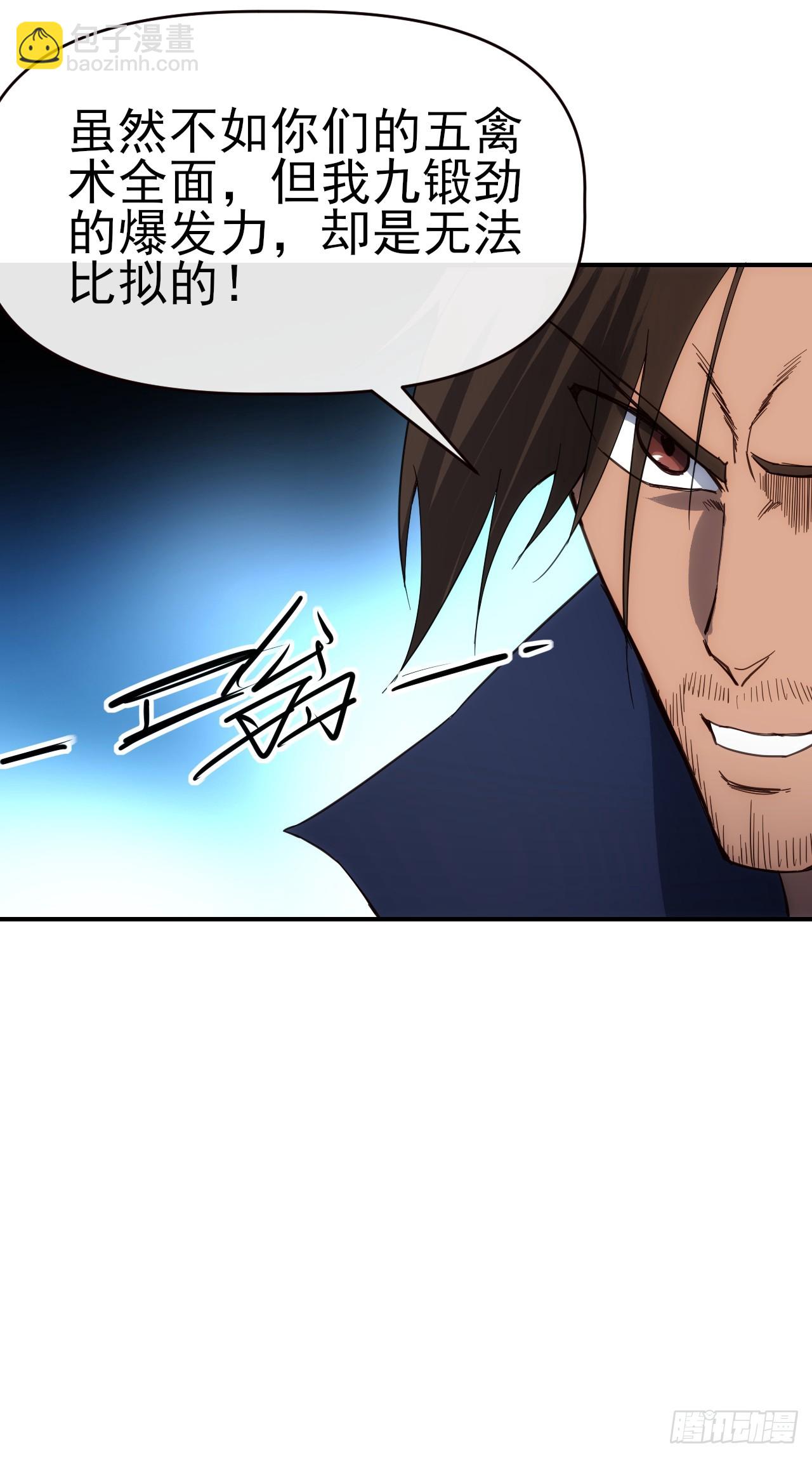 092 重拾信心(1/2)-第93话