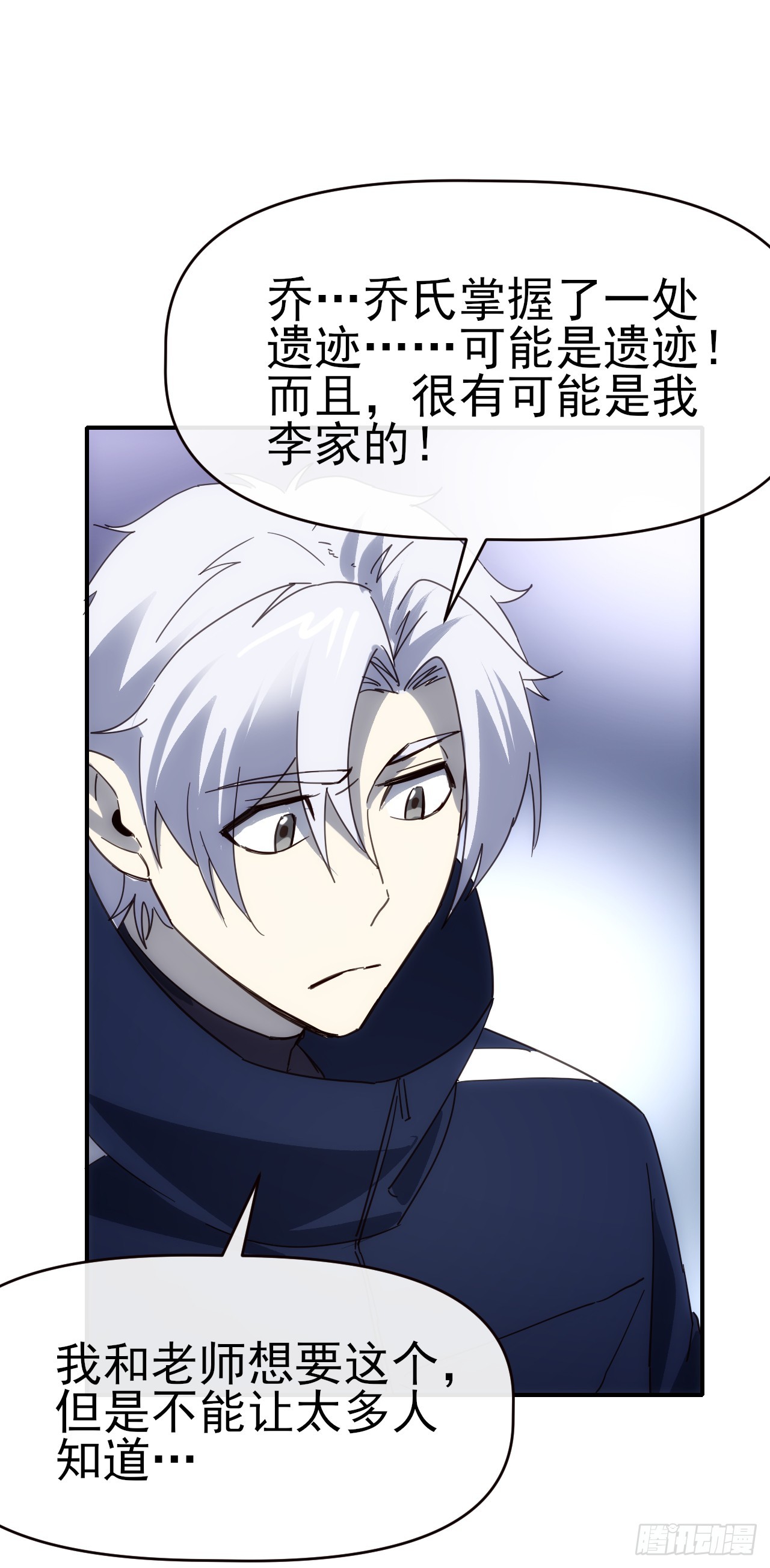 092 重拾信心(1/2)-第93话