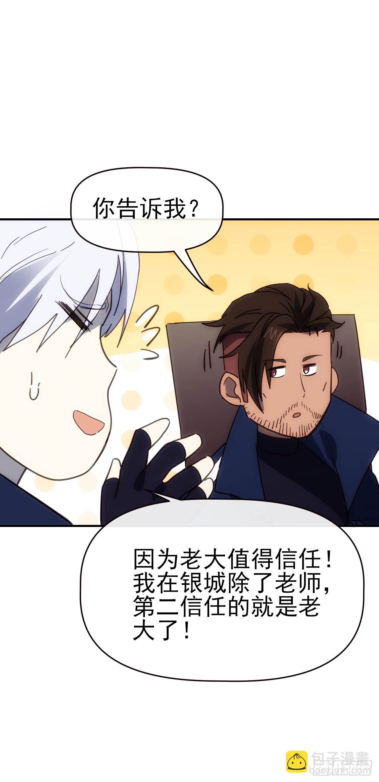 092 重拾信心(1/2)-第93话