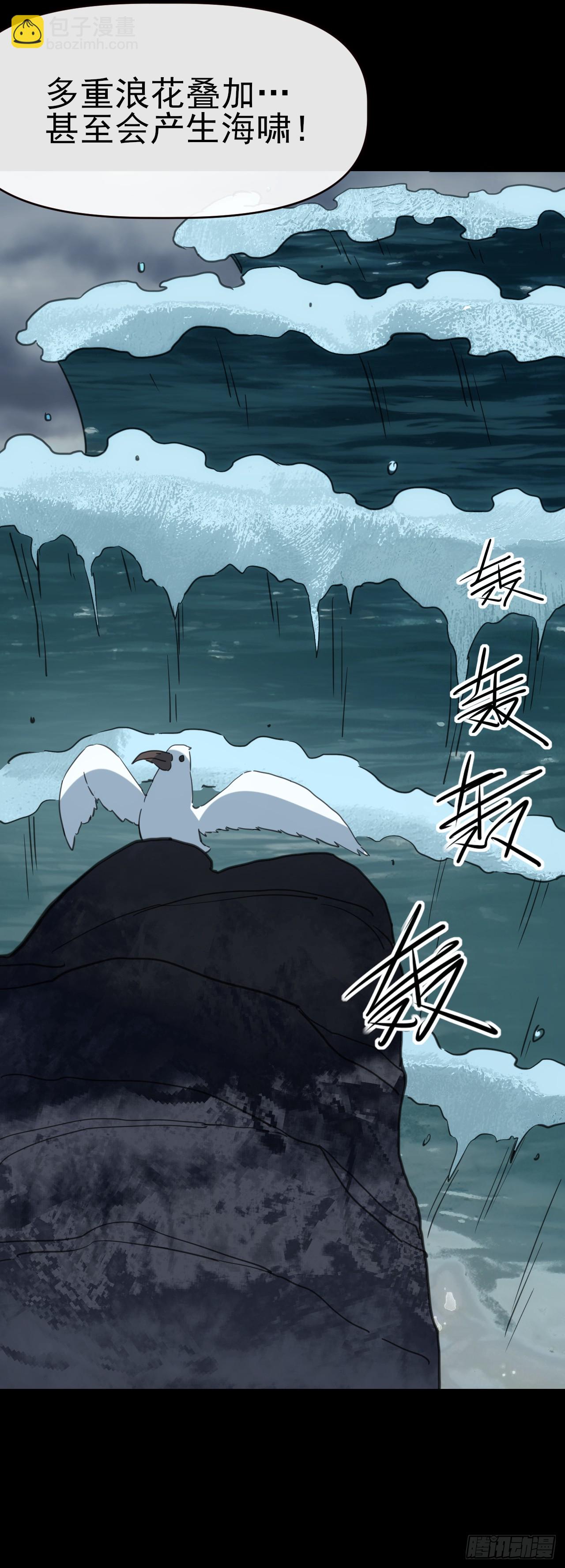 092 重拾信心(1/2)-第93话