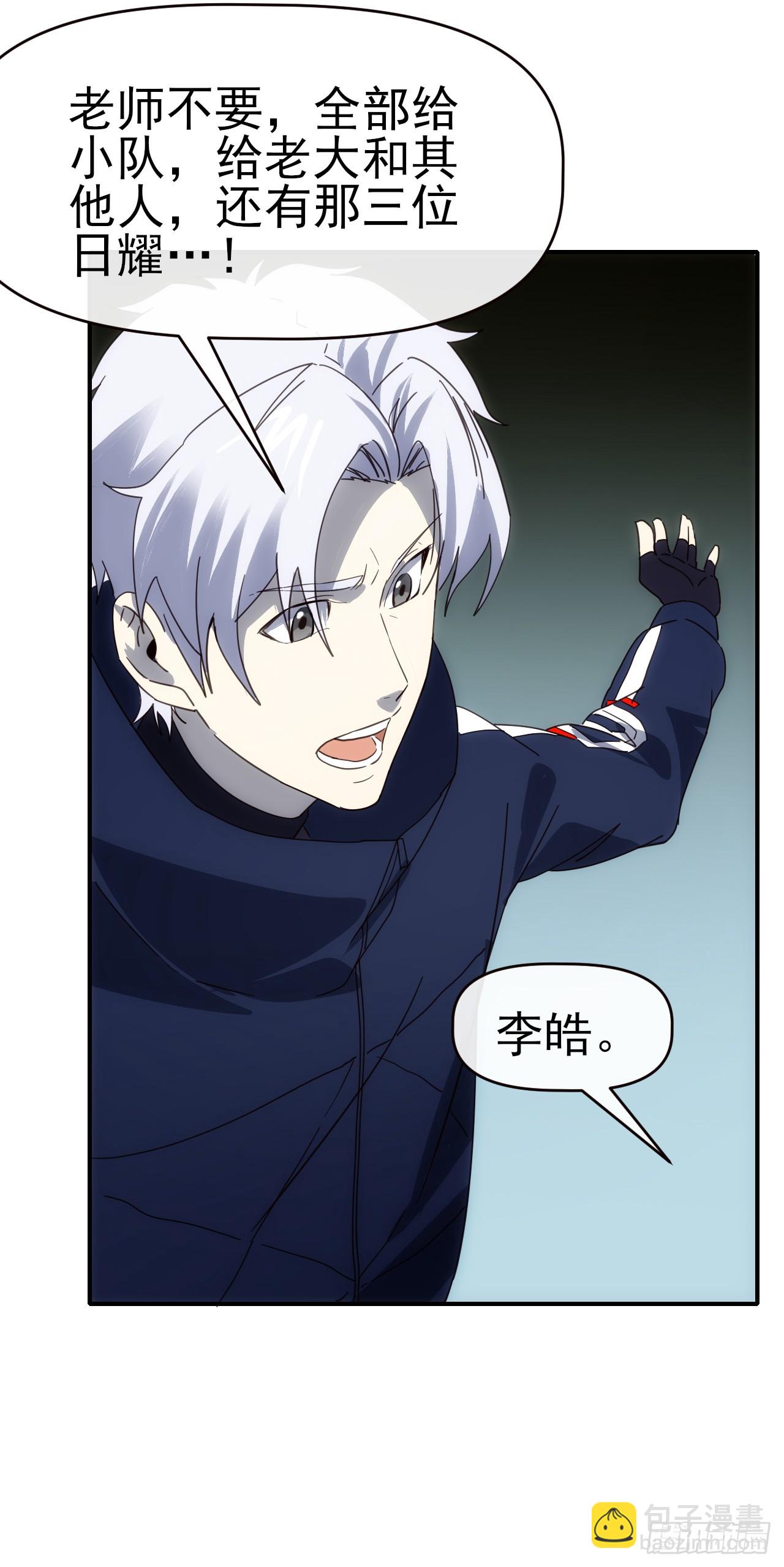 092 重拾信心(1/2)-第93话