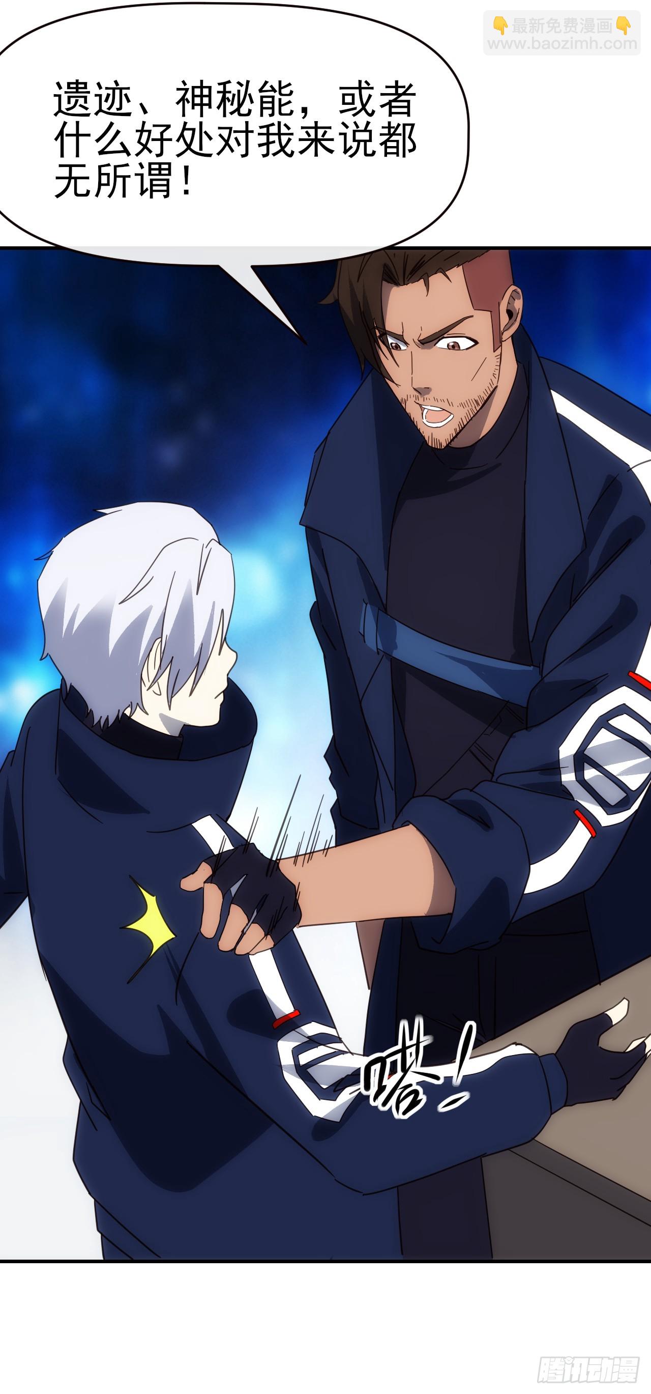 092 重拾信心(1/2)-第93话