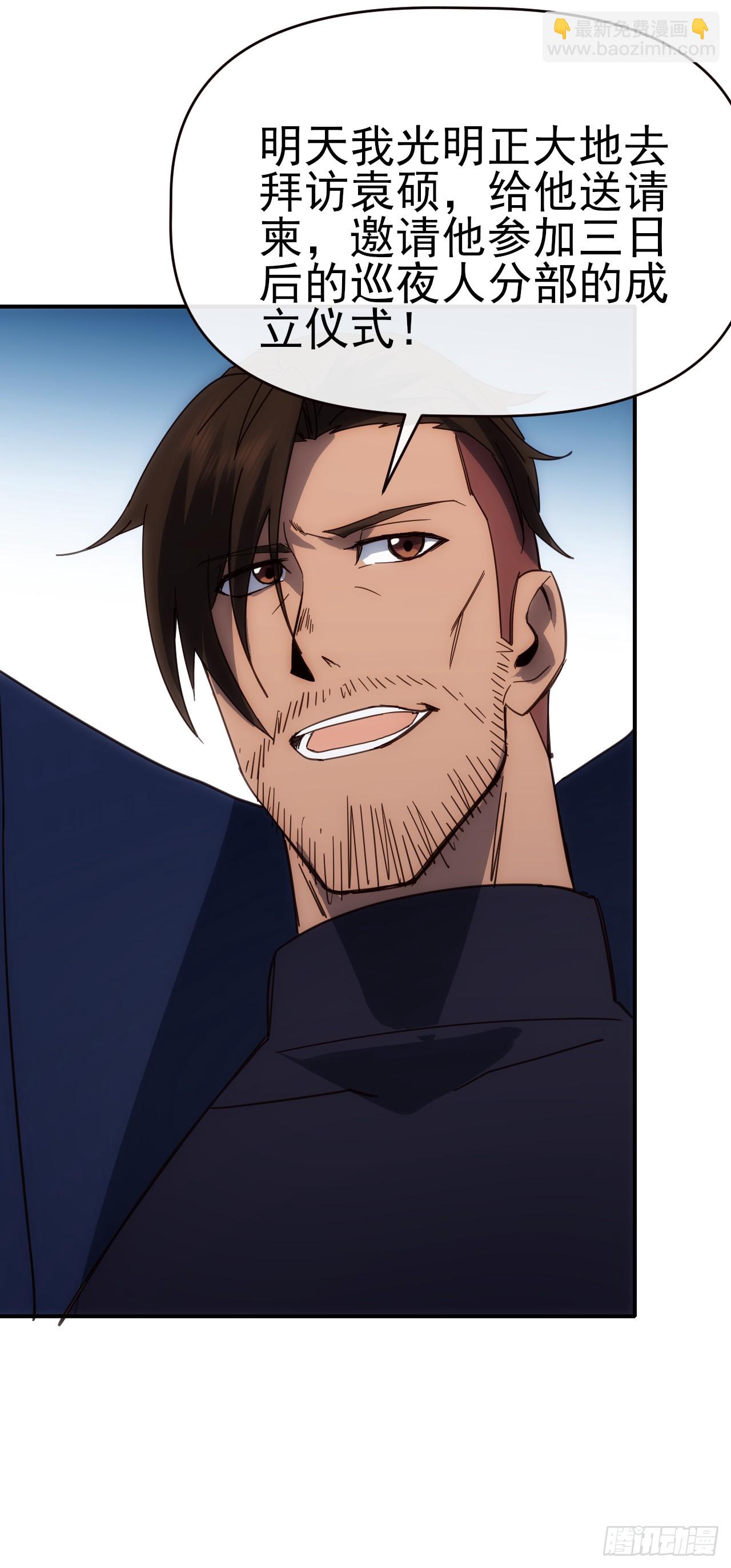 092 重拾信心(1/2)-第93话