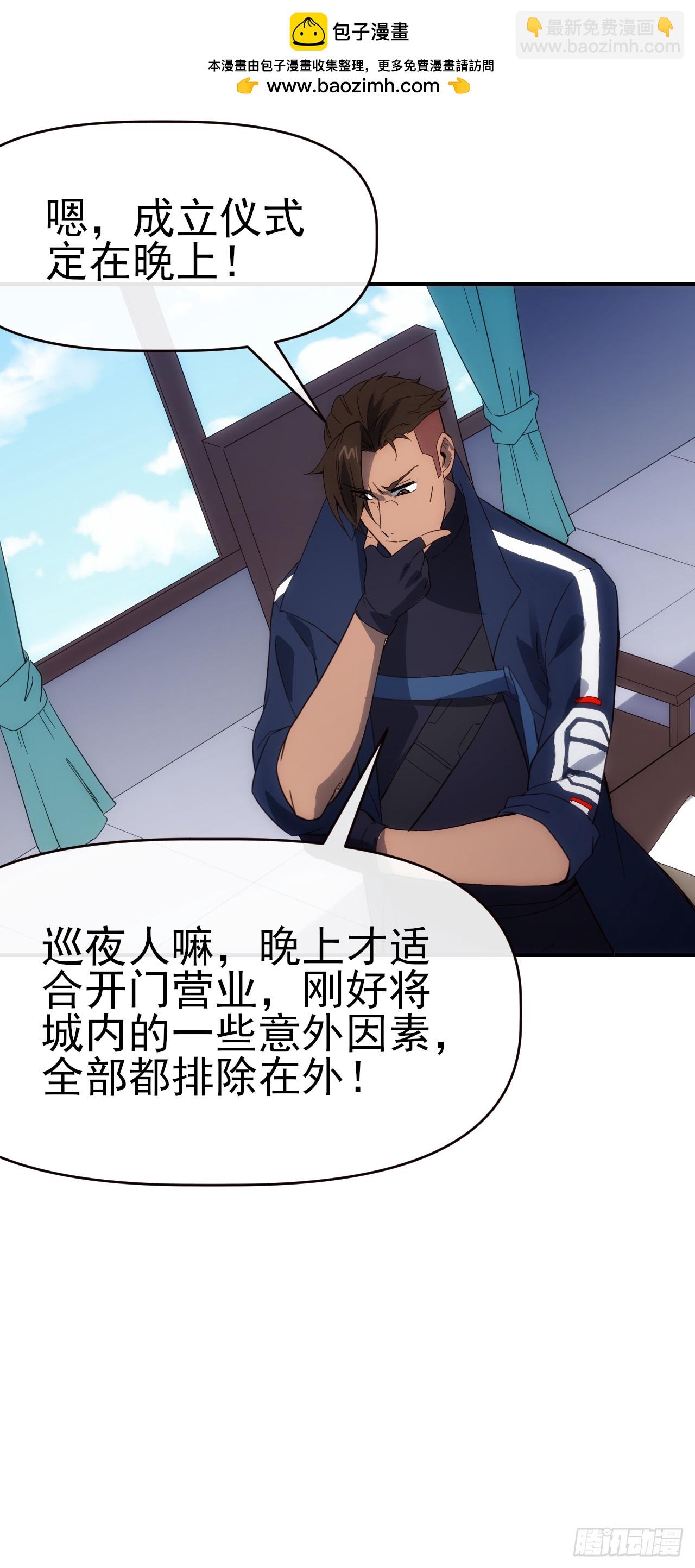 092 重拾信心(1/2)-第93话