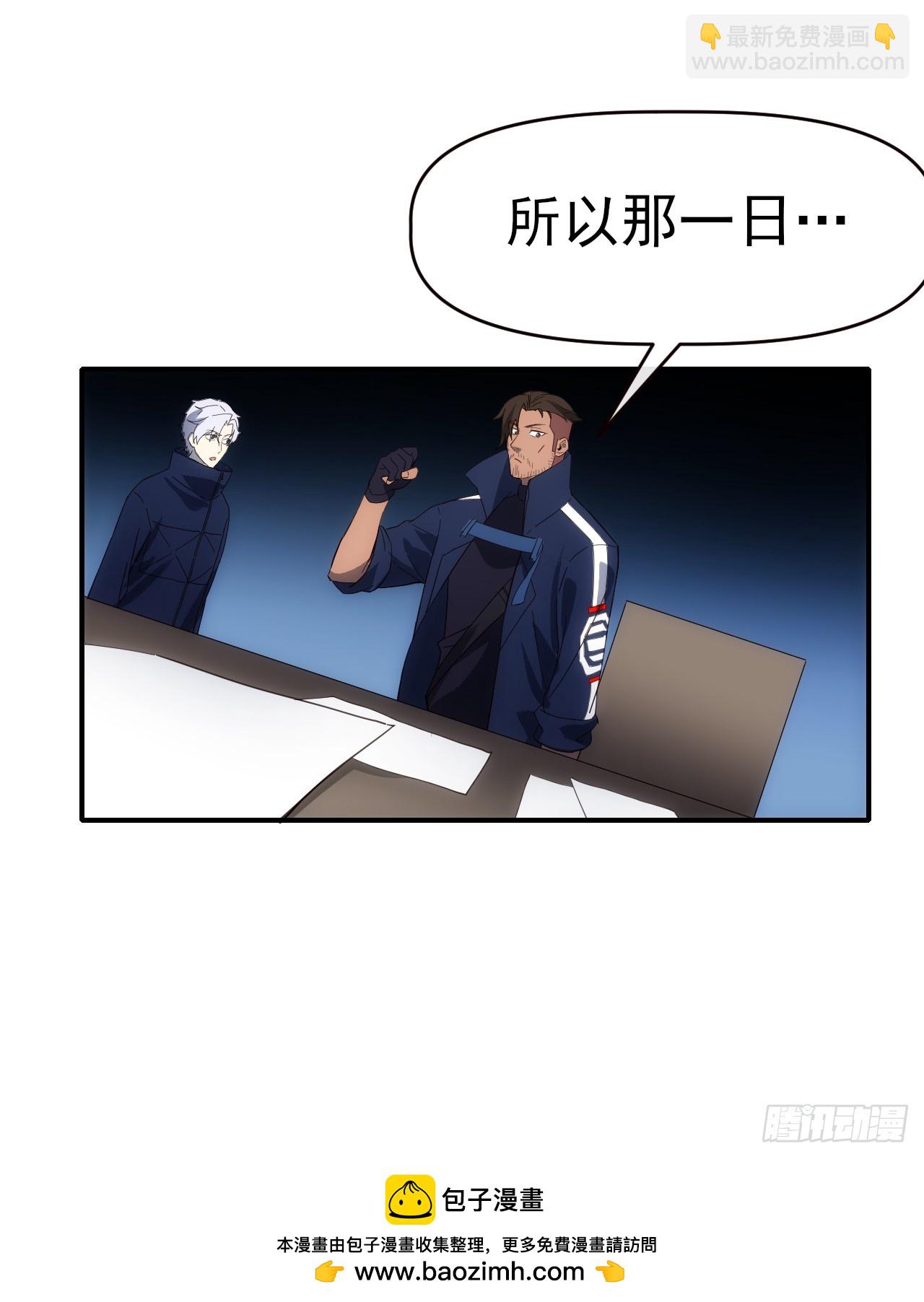 092 重拾信心(1/2)-第93话