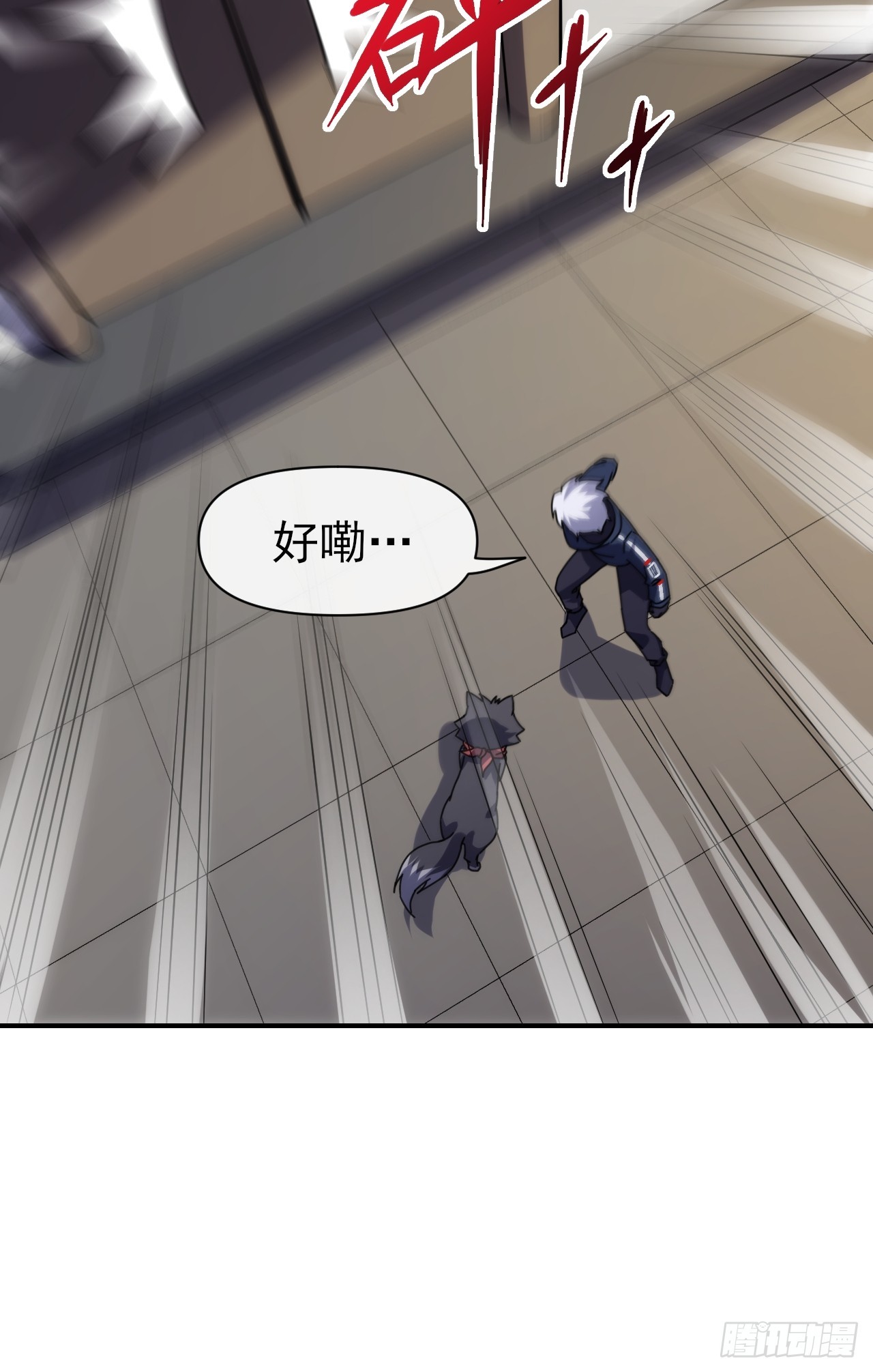 094震天动地-第95话