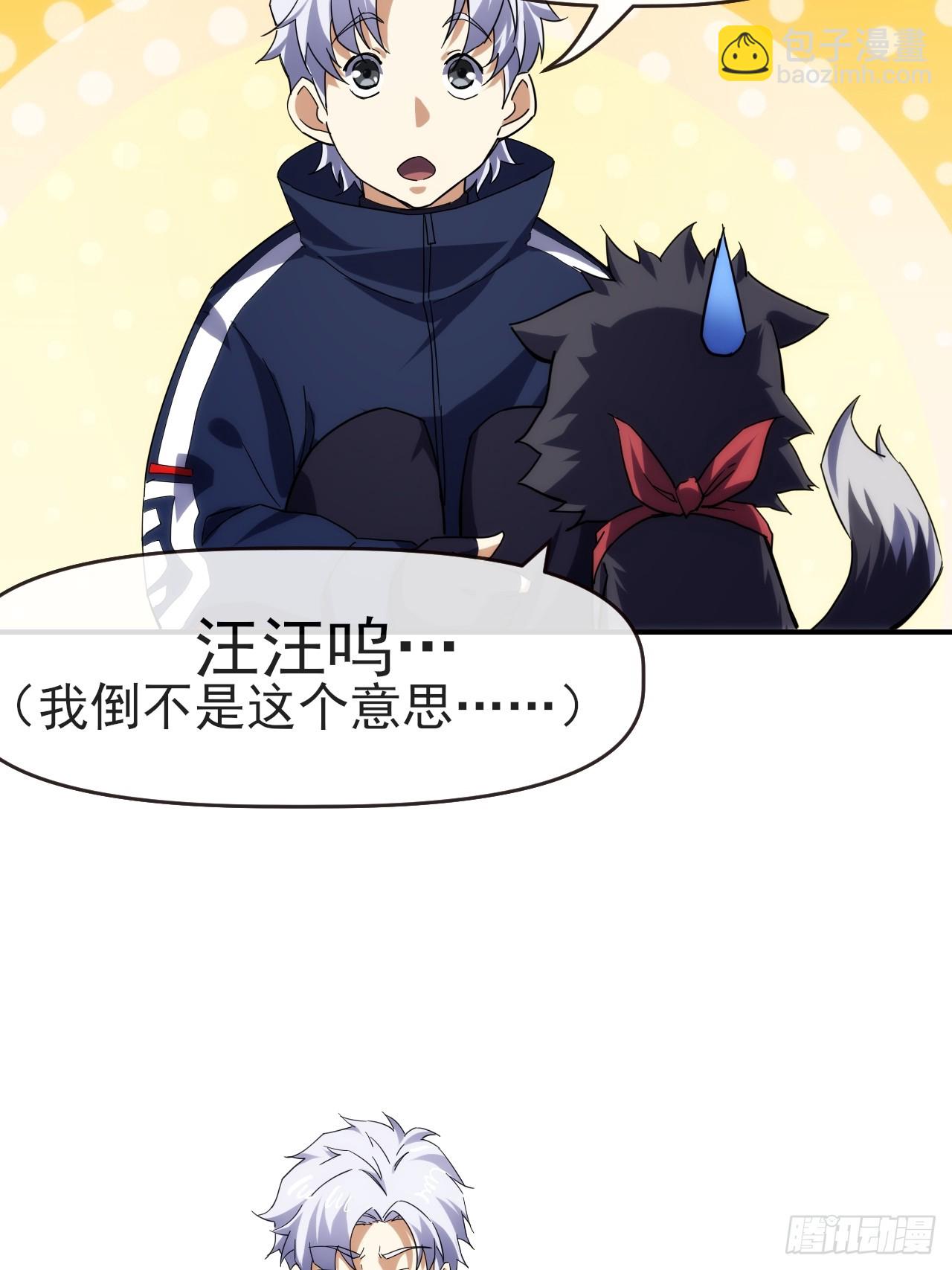 094震天动地-第95话