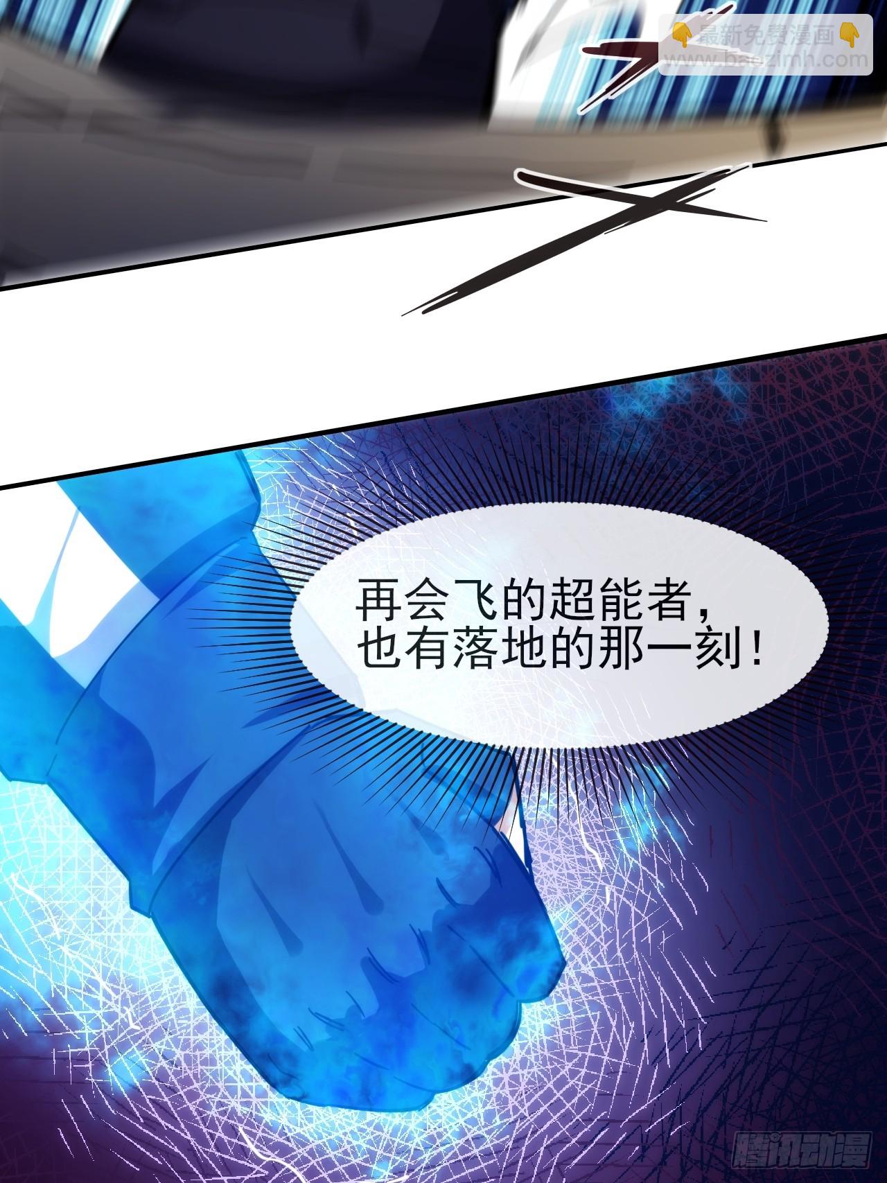 094震天动地-第95话