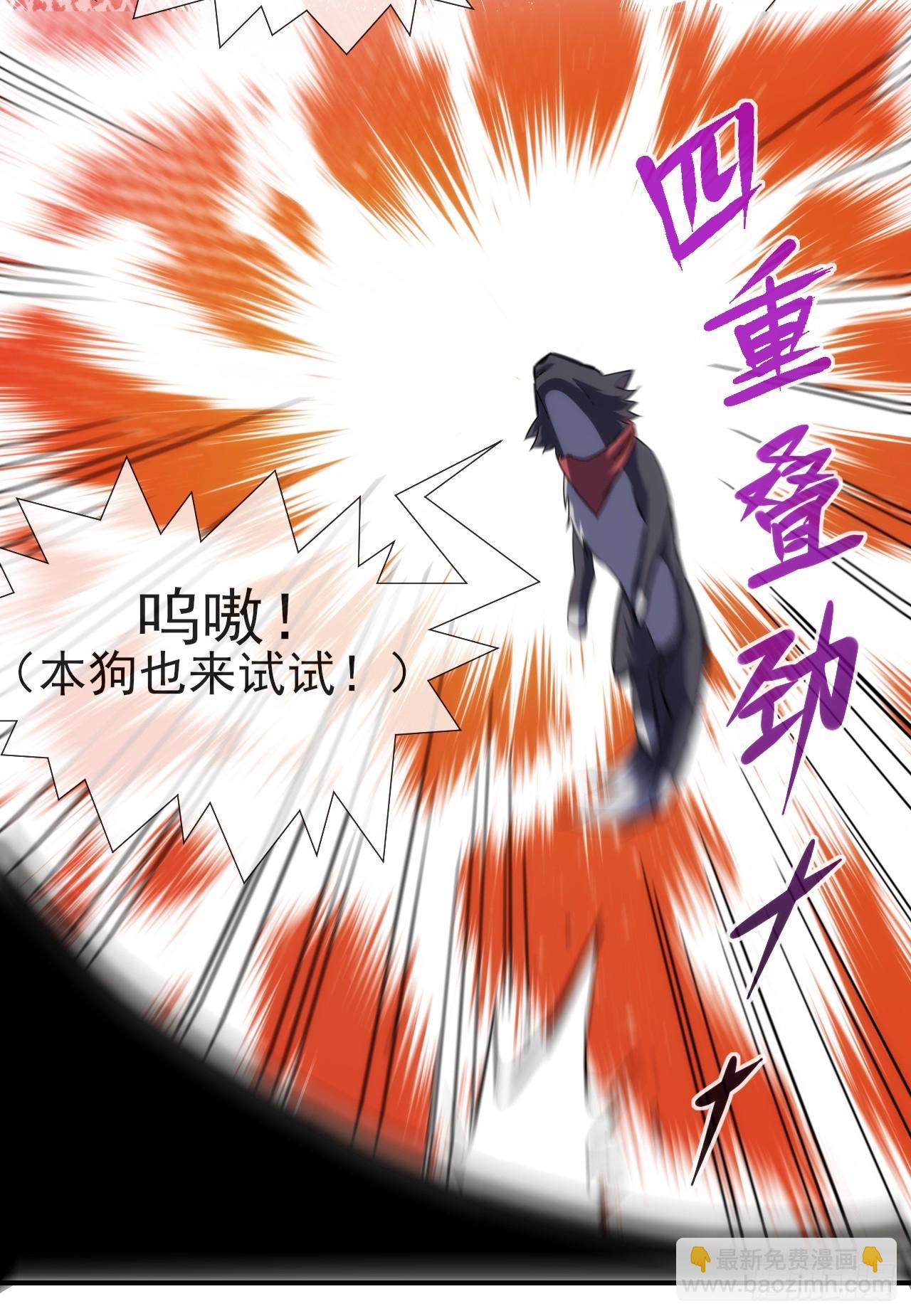 094震天动地-第95话