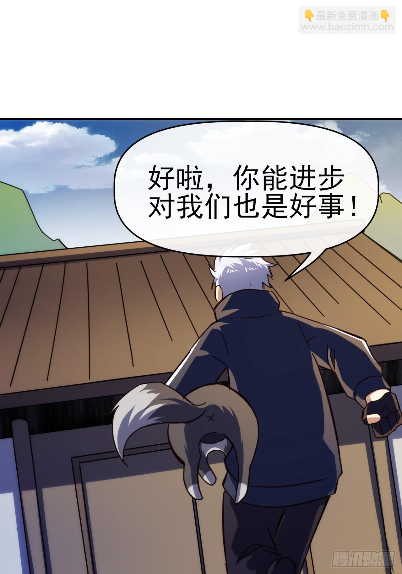 094震天动地-第95话