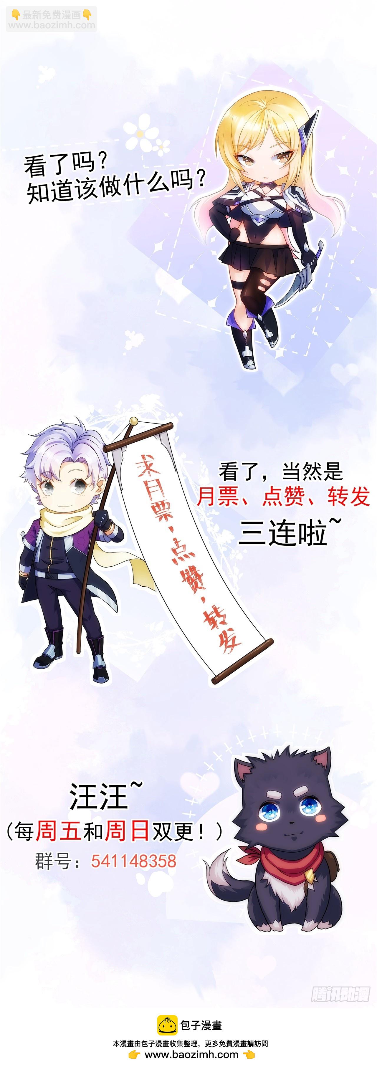 094震天动地-第95话