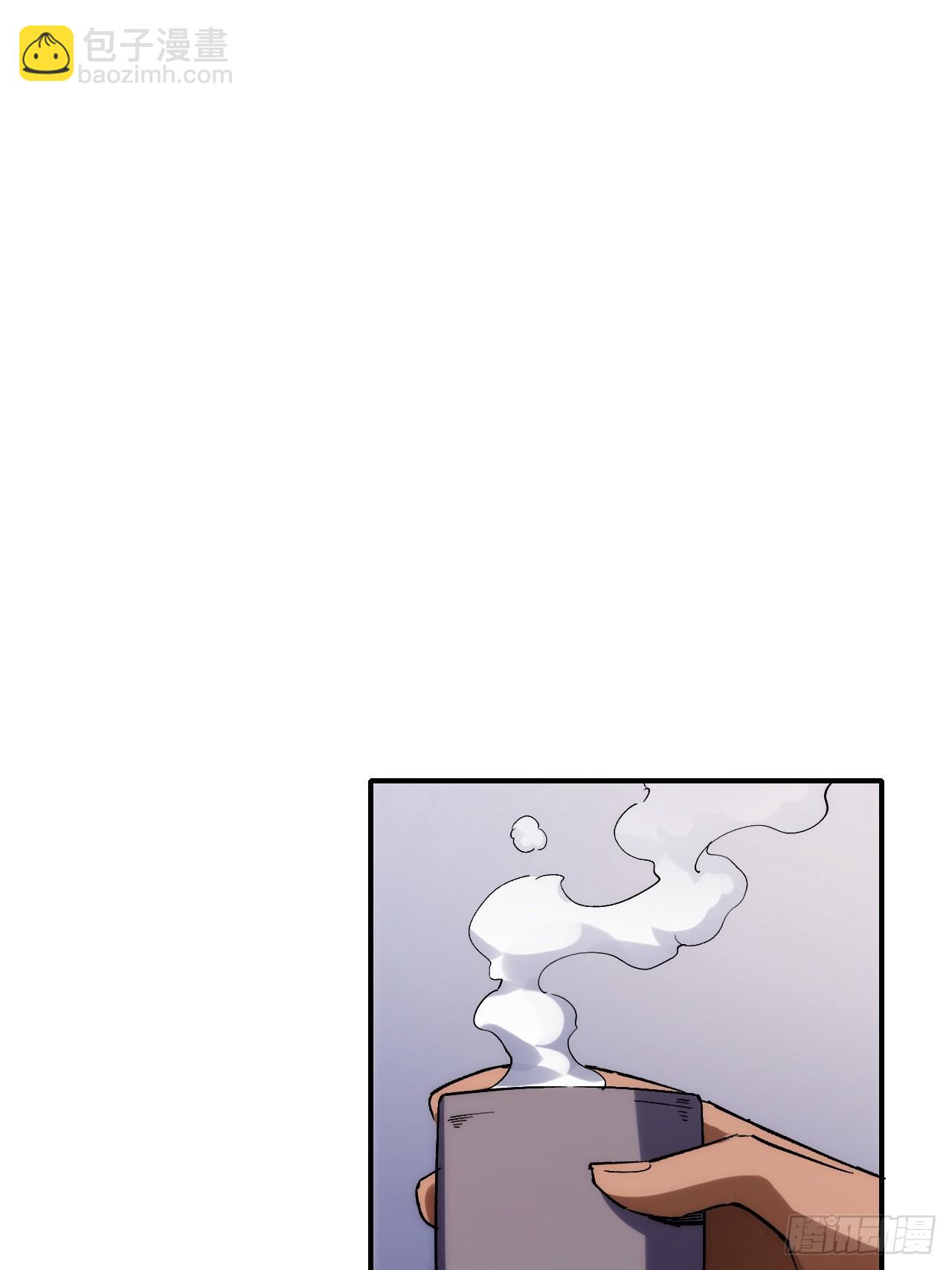 094震天动地-第95话