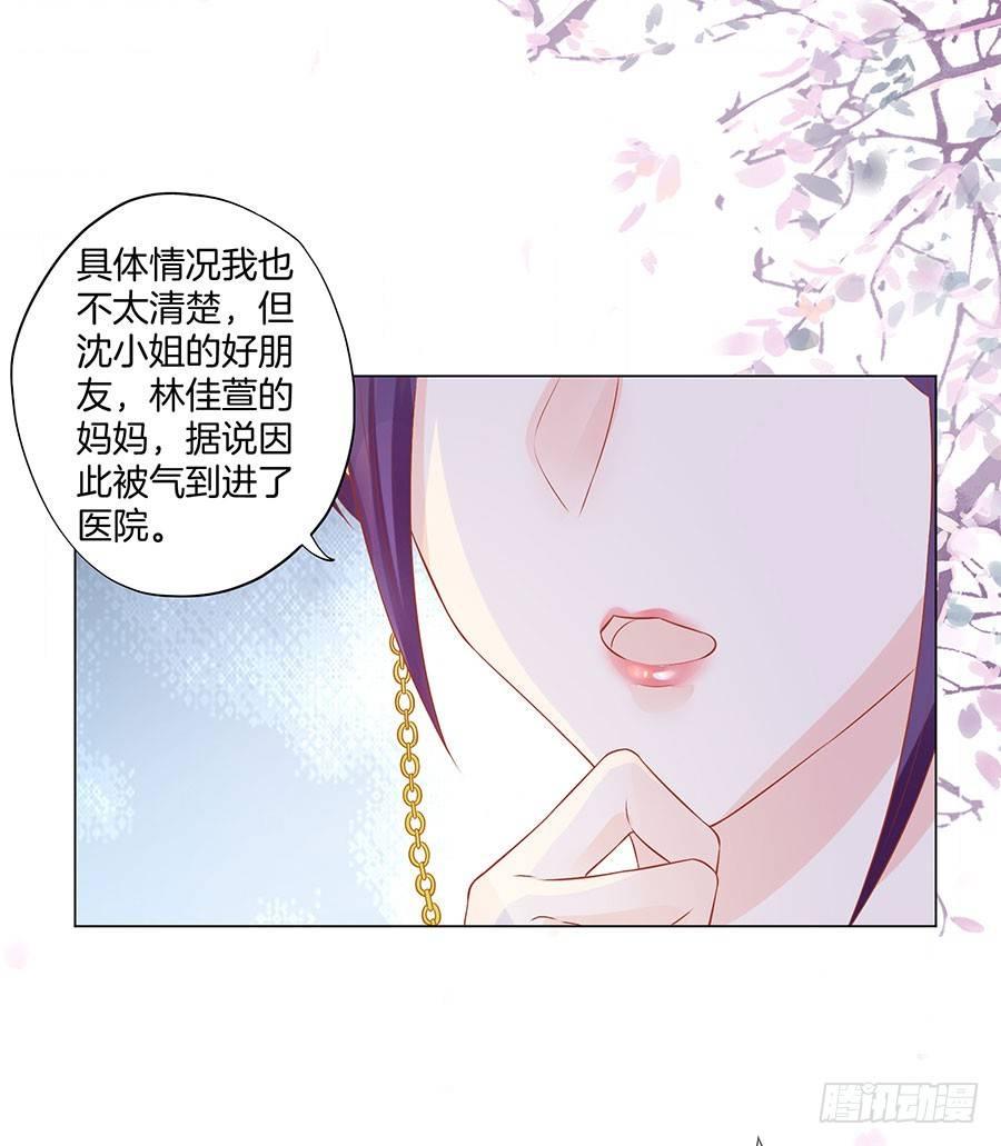 第32话-第33话