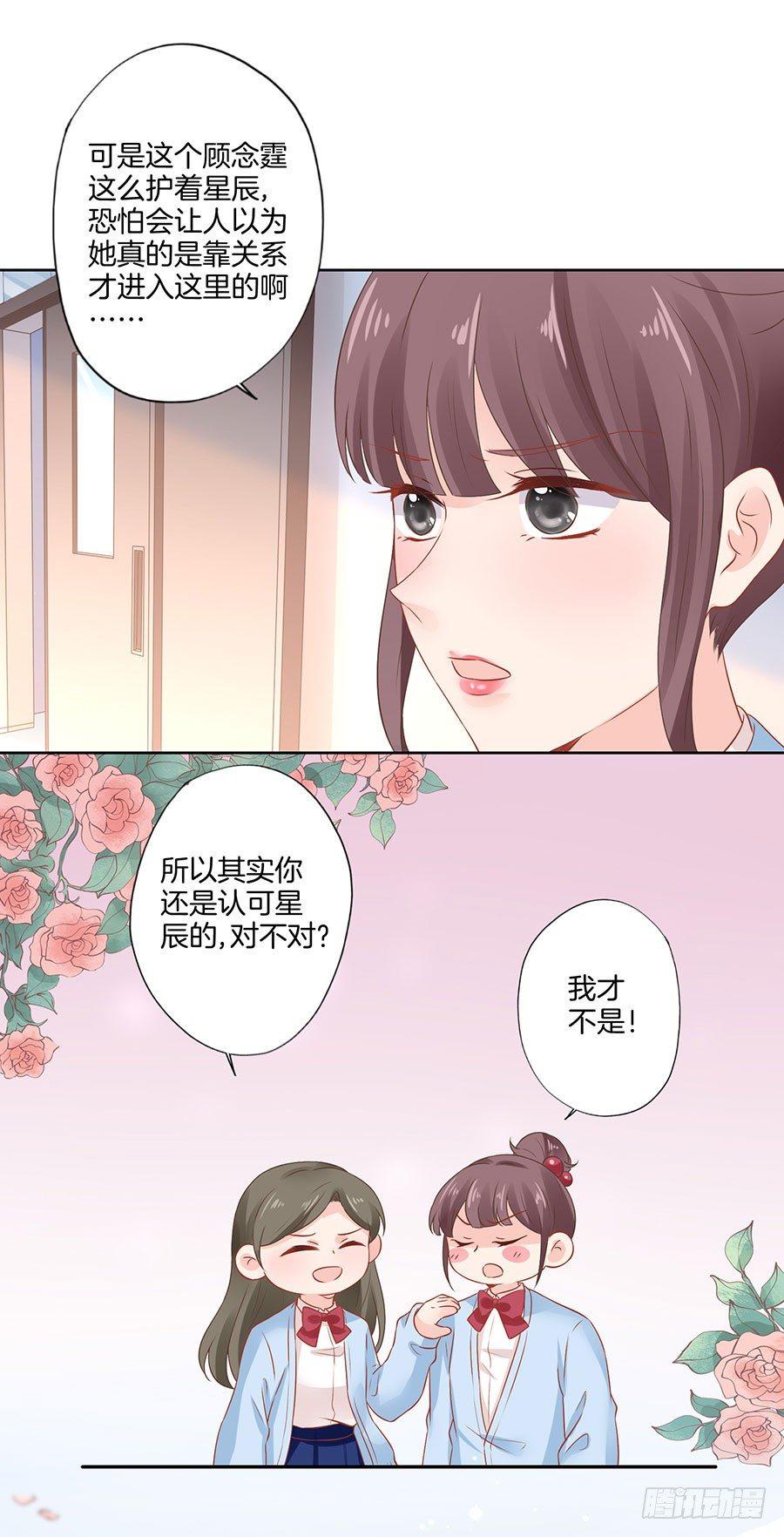 第34话-第35话