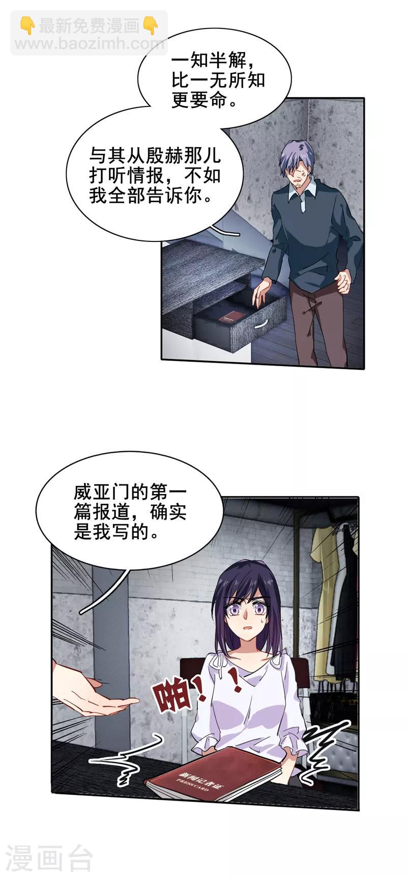 第148话-第149话