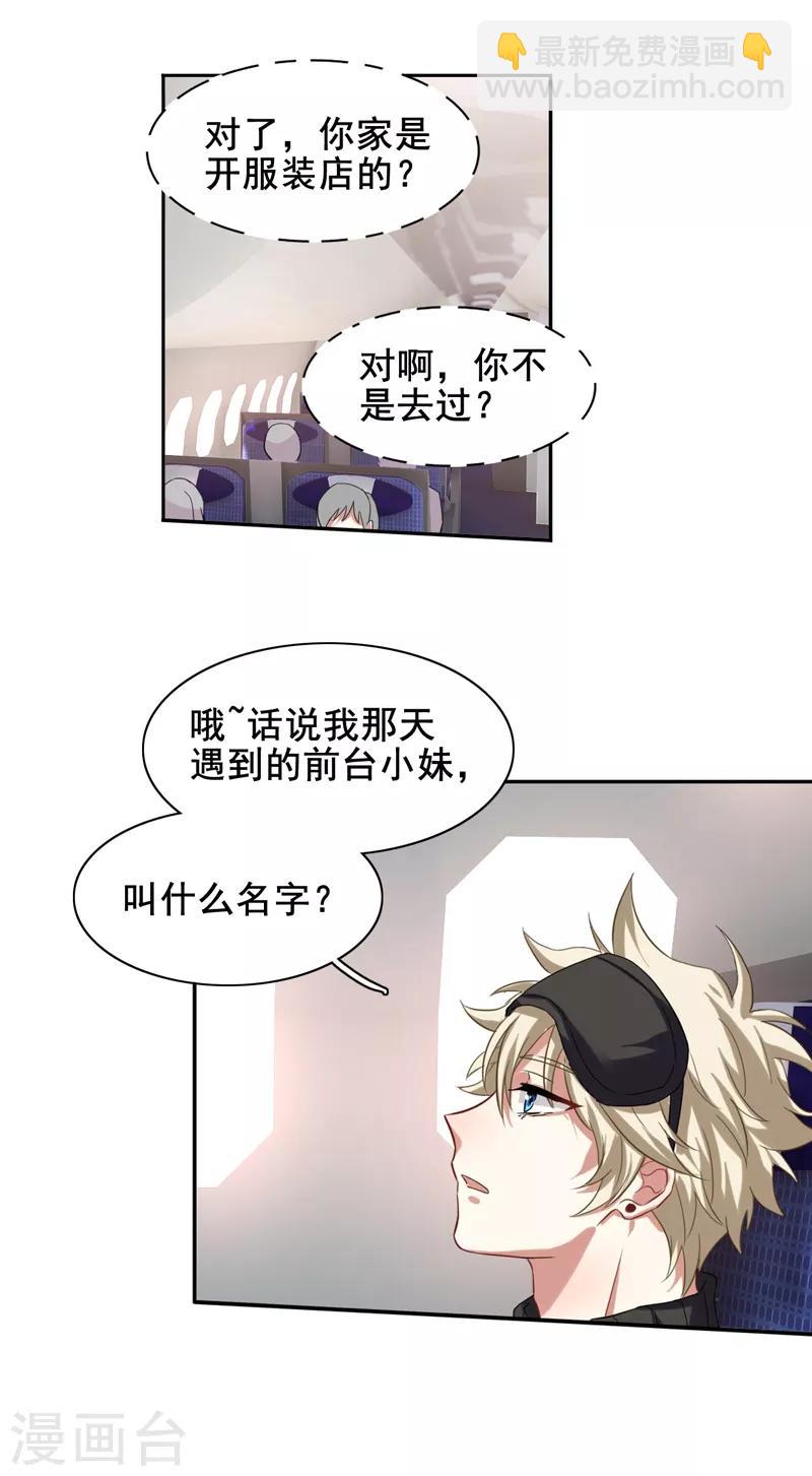 第190话-第191话