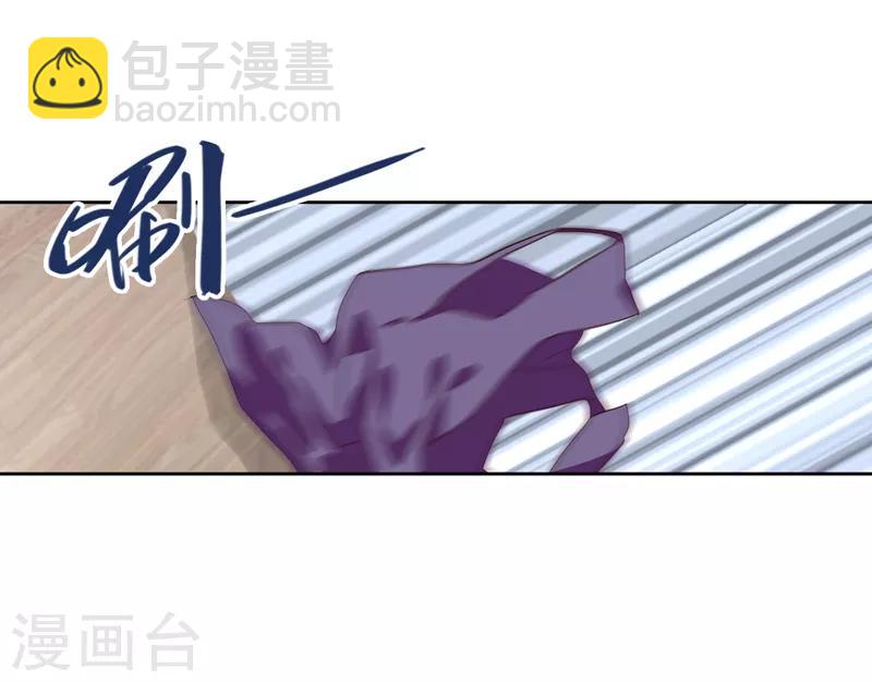 星夢偶像計劃 - 第214話 - 3