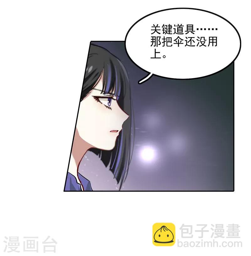 第232话-第233话
