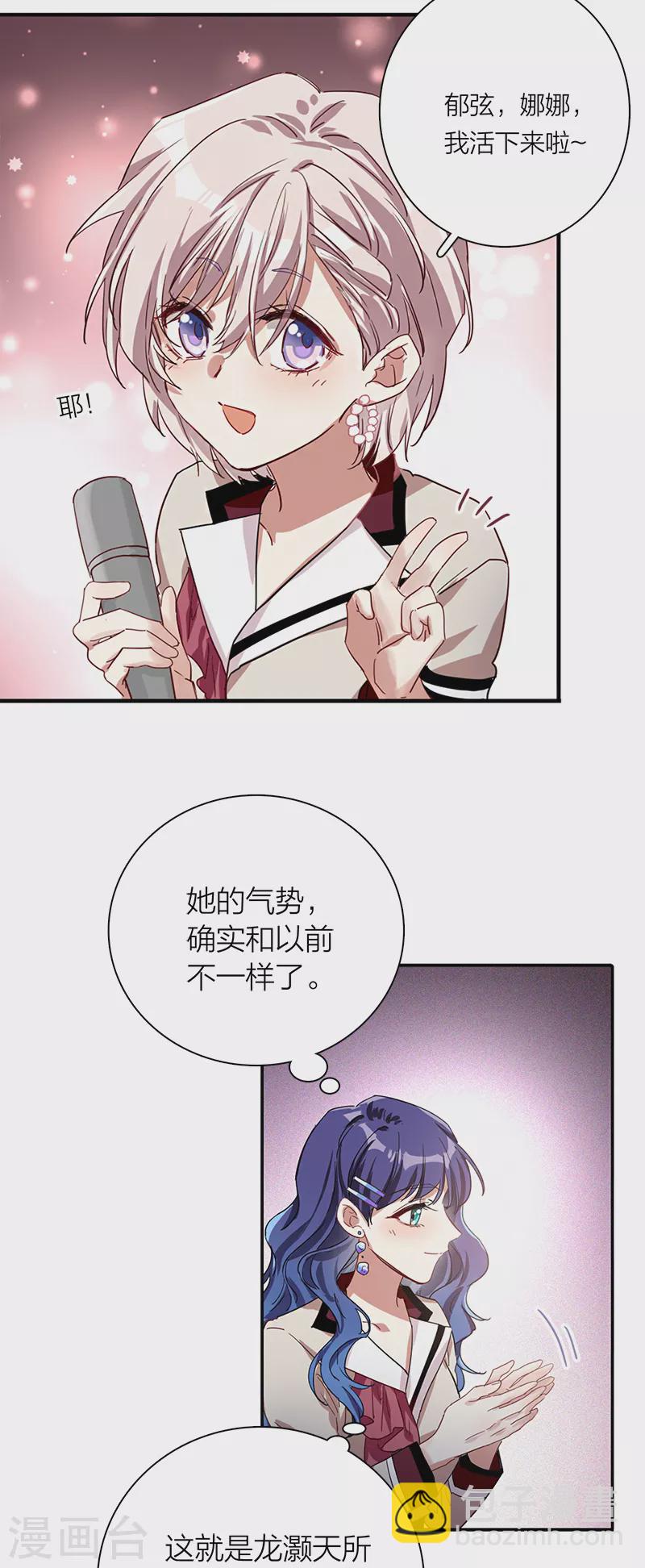 第264话-第269话