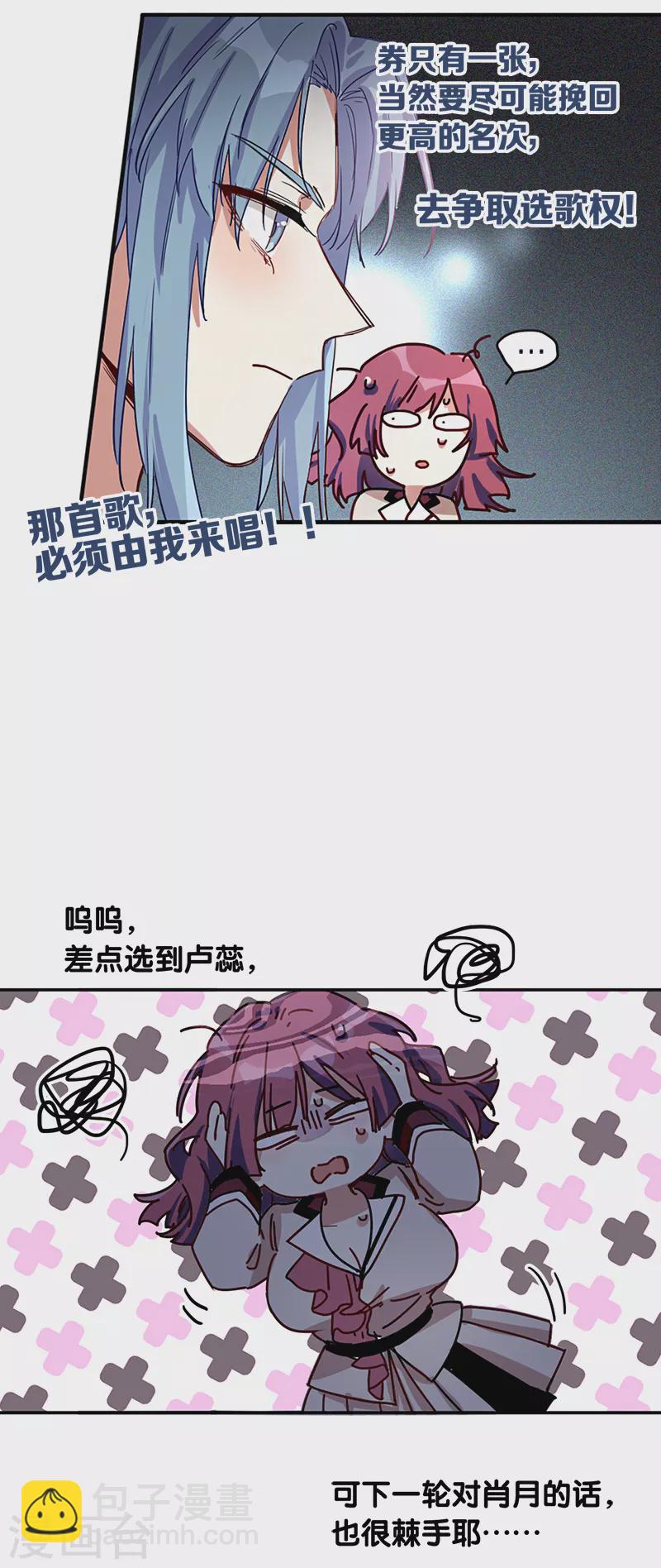 第264话-第269话