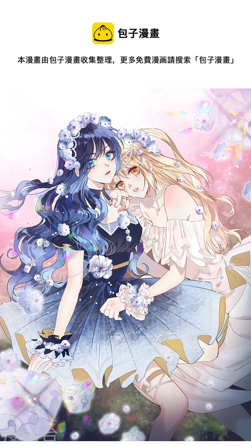 第285话(1/2)-第293话