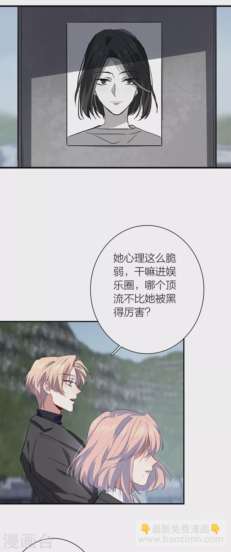 第285话(1/2)-第293话