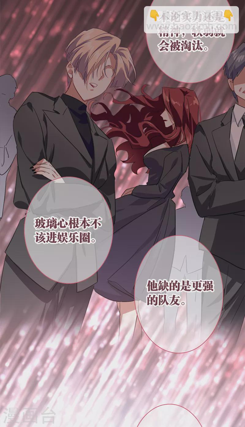 第285话(1/2)-第293话