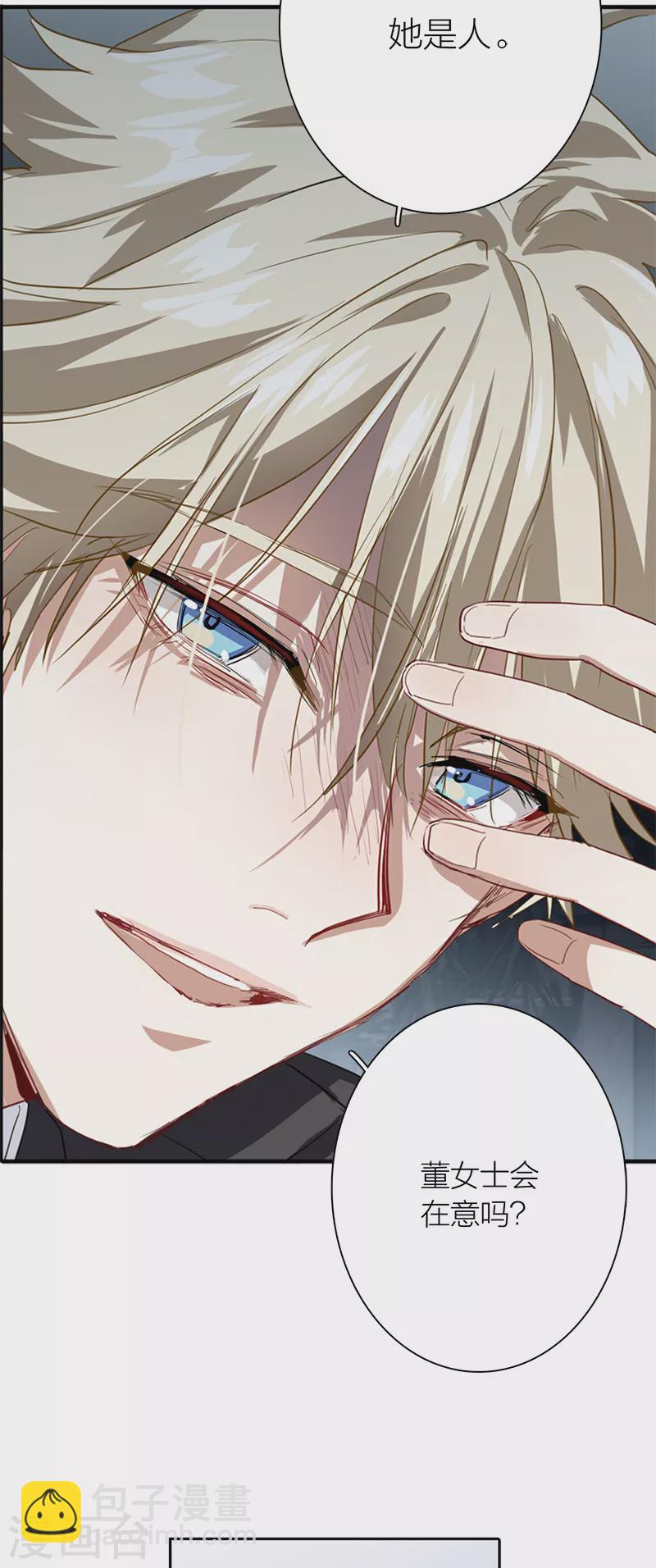 第285话(1/2)-第293话