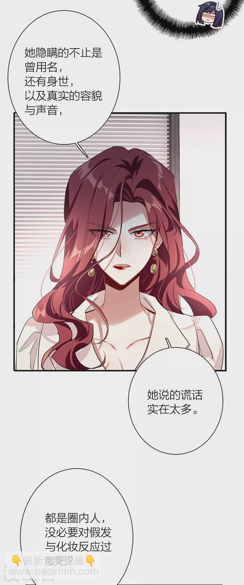 第293话-第301话