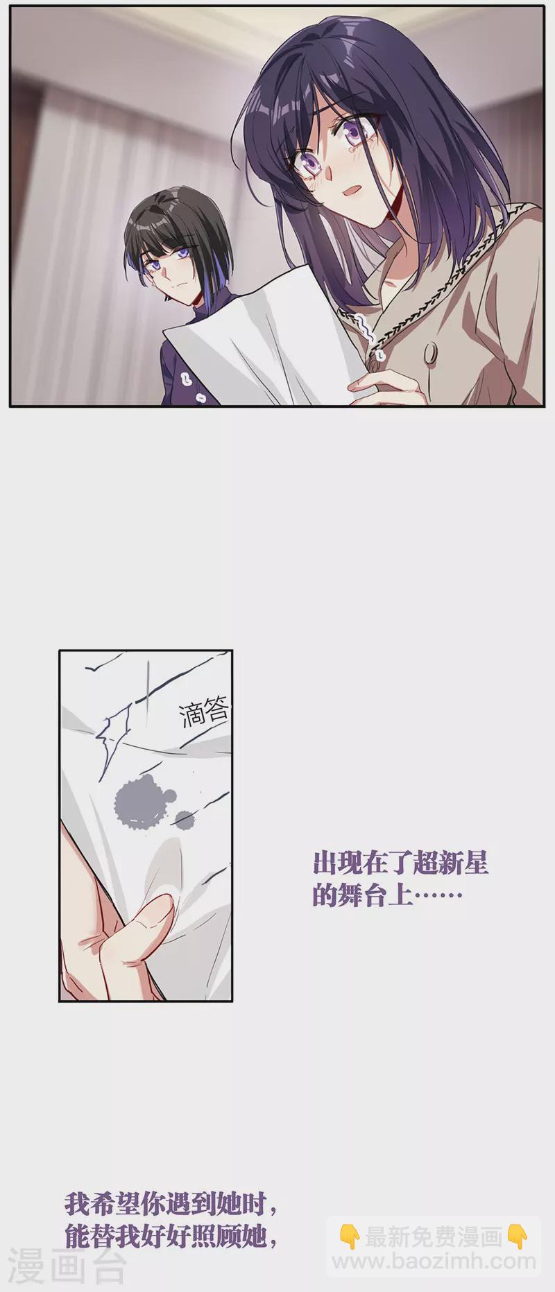 第295话-第303话