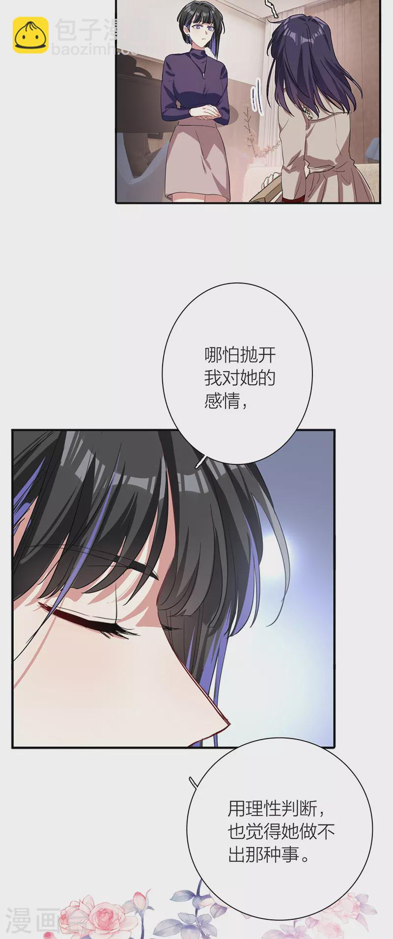第295话-第303话