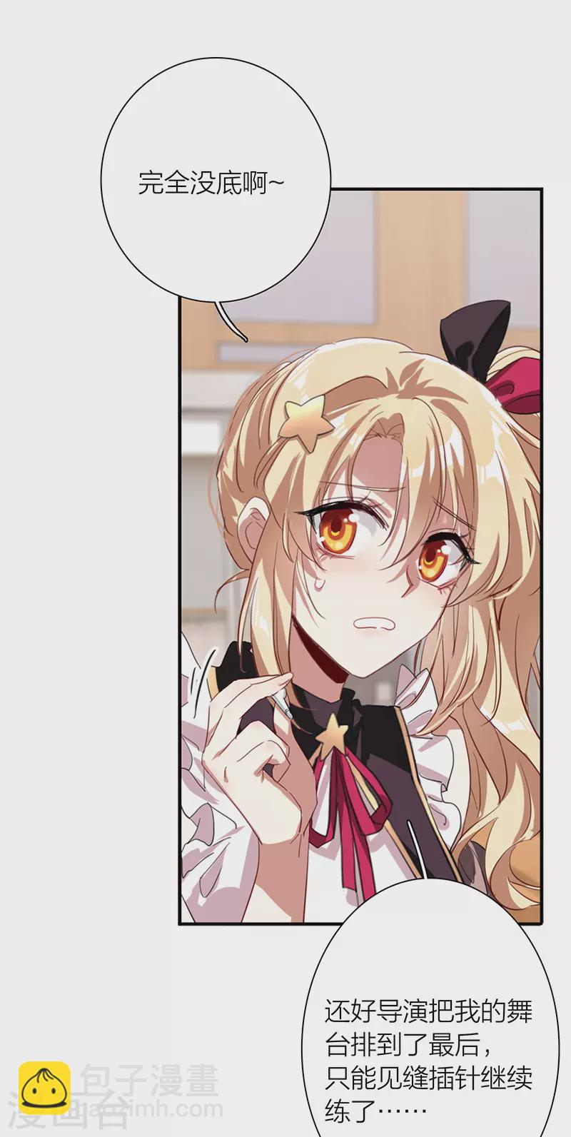 第305话(1/2)-第313话