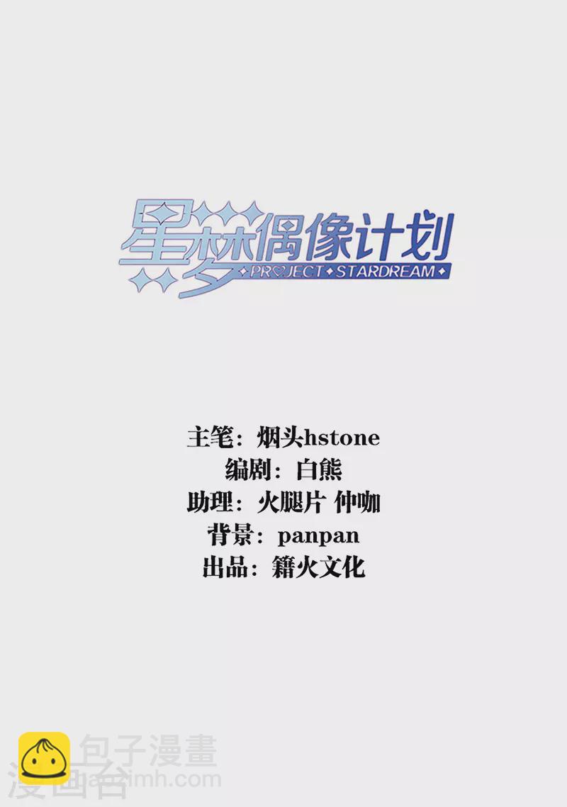 第305话(1/2)-第313话