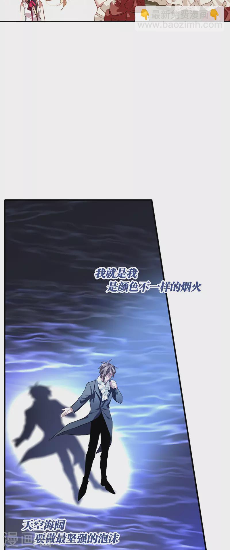 第305话(1/2)-第313话