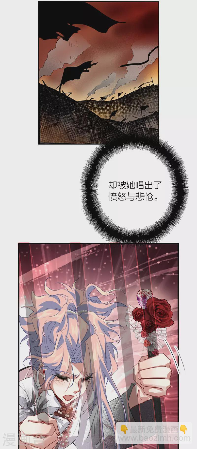 星夢偶像計劃 - 第340話 - 1