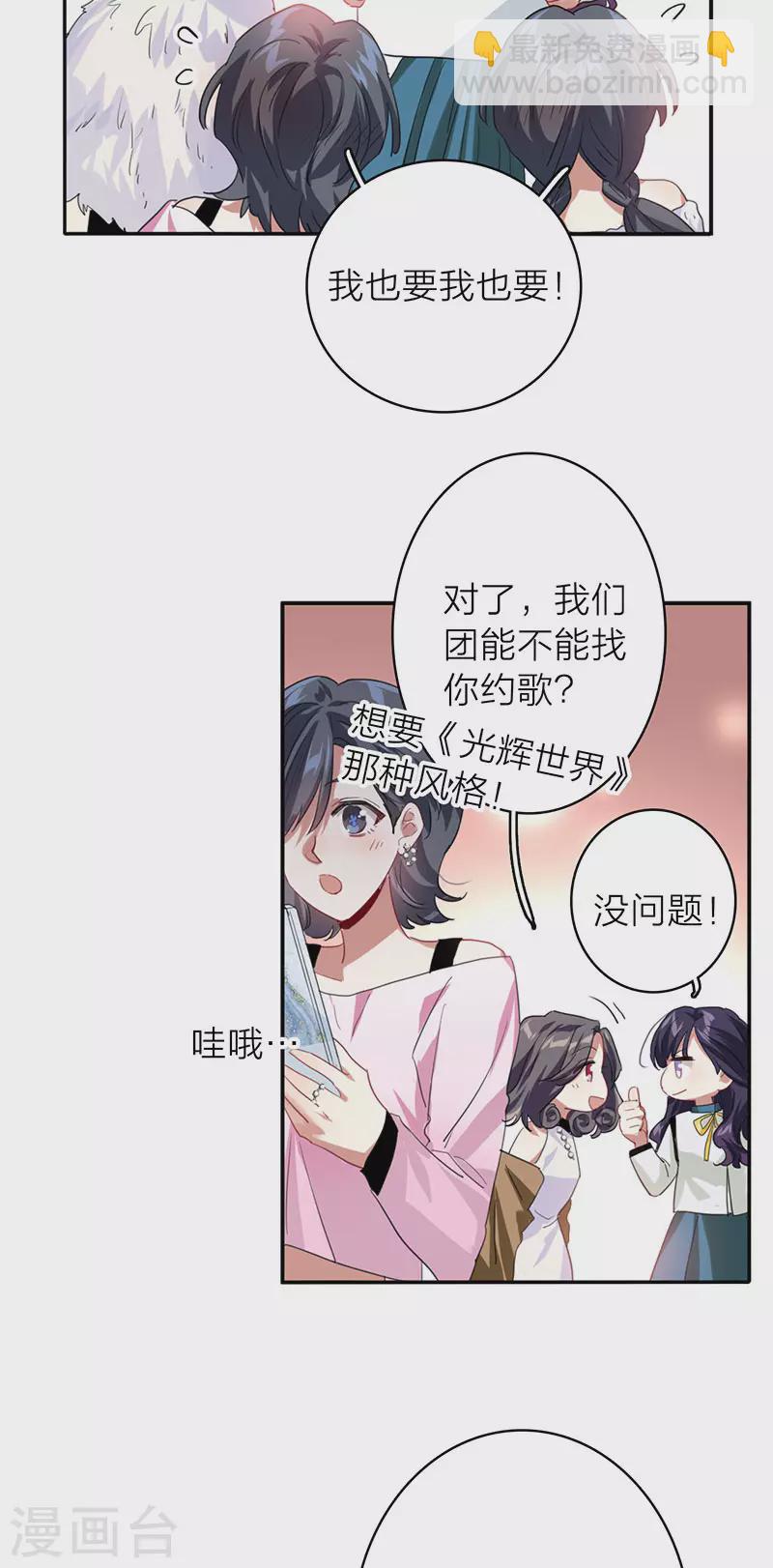 最终话(1/2)-第363话