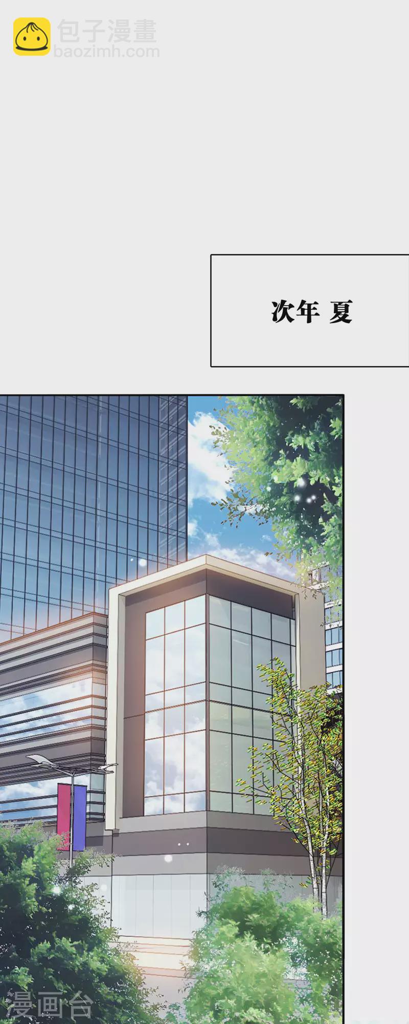 最终话(1/2)-第363话