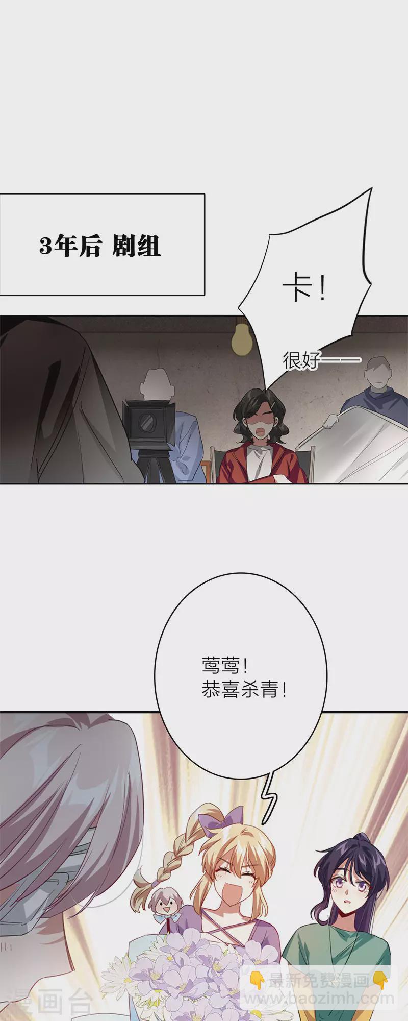 最终话(1/2)-第363话