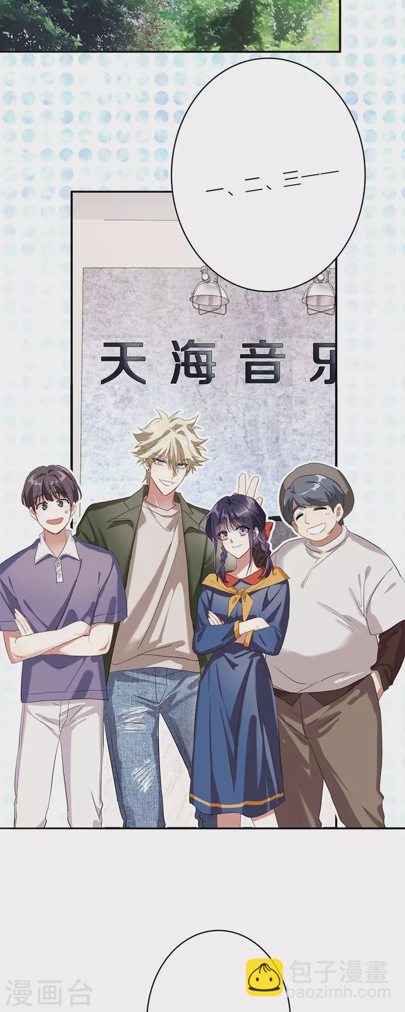 最终话(1/2)-第363话