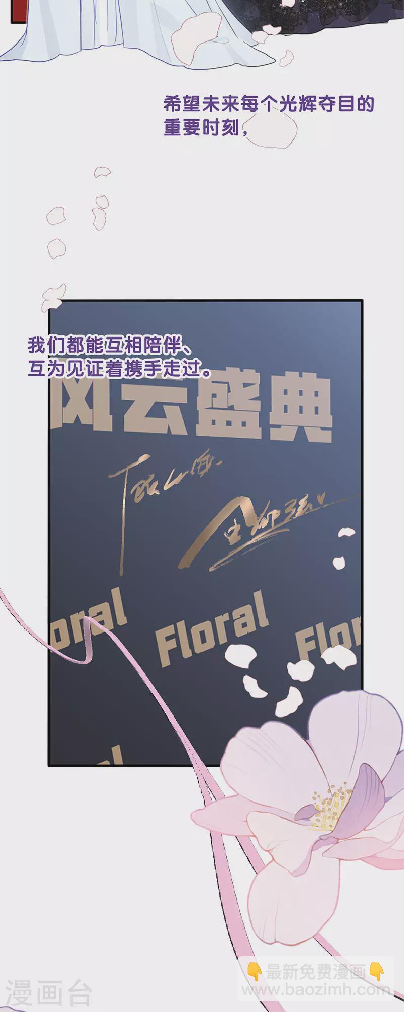 最终话(1/2)-第363话