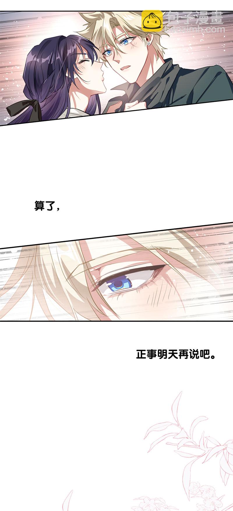 番外02话-第365话