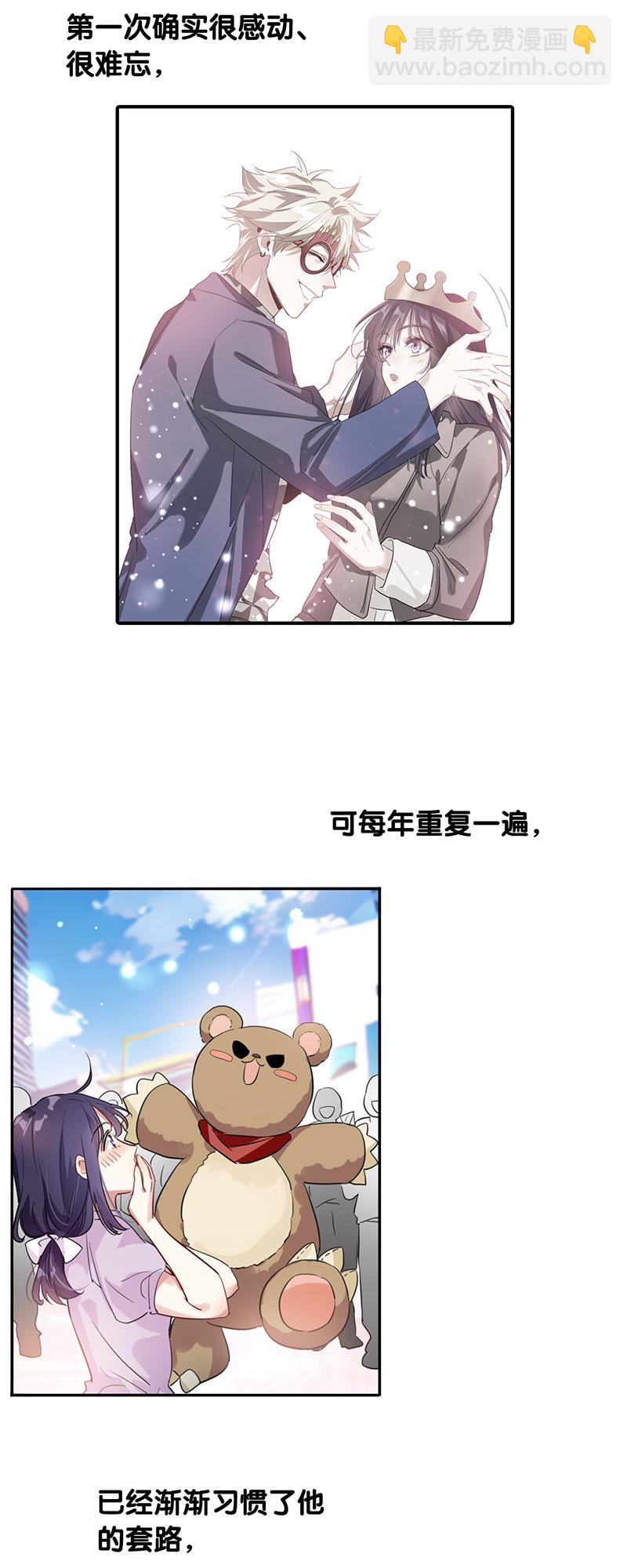 番外02话-第365话