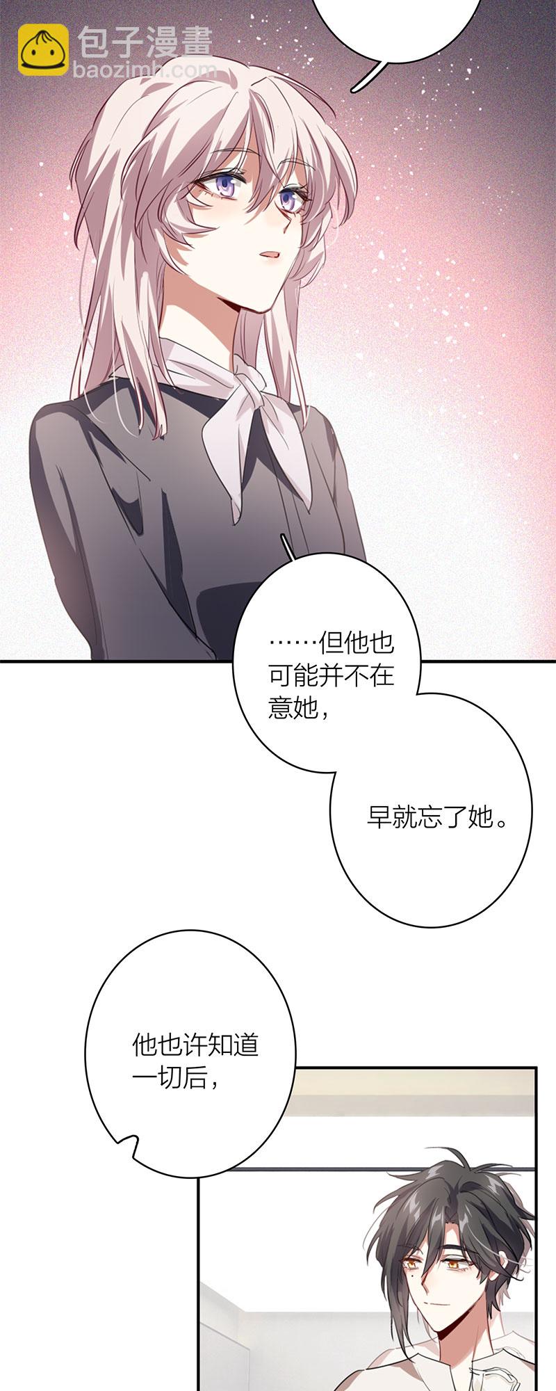 星夢偶像計劃 - 番外04話(1/2) - 5