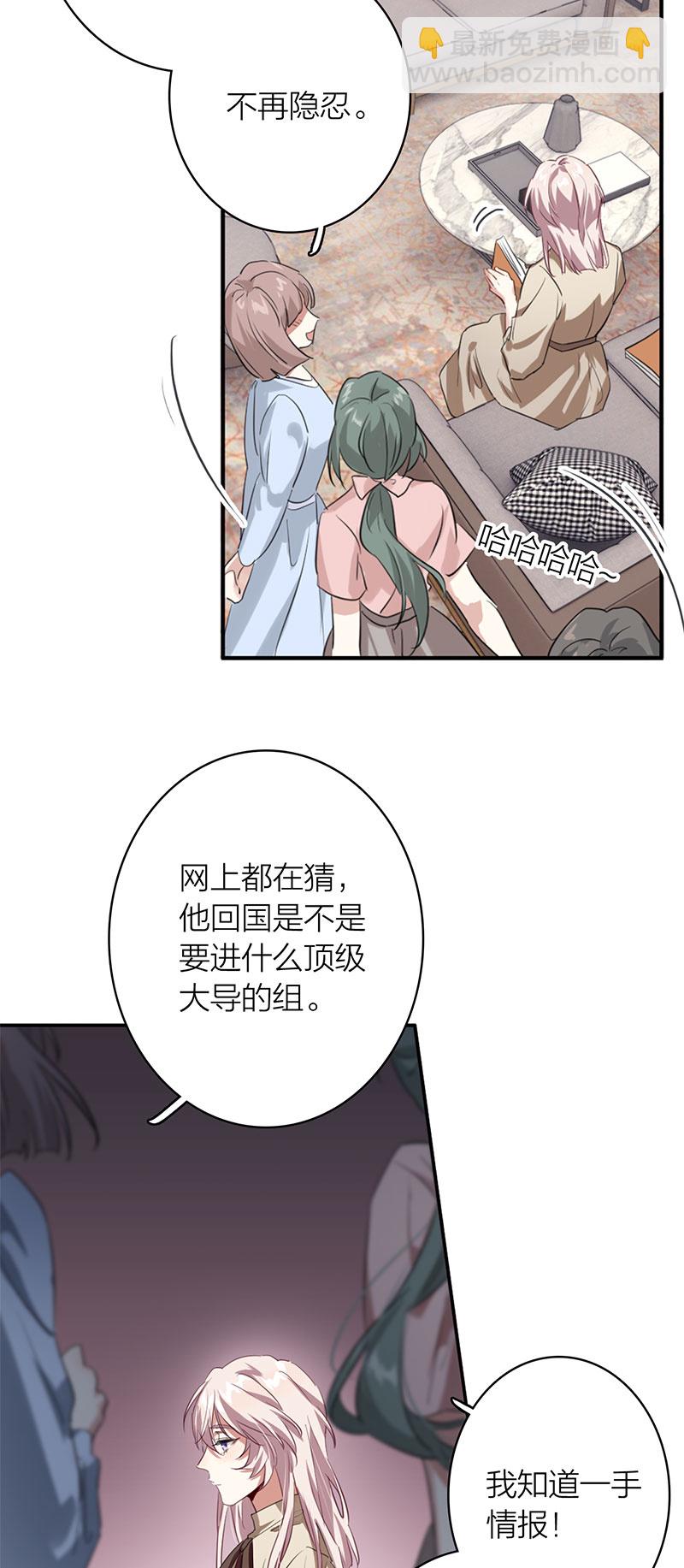 番外04话(1/2)-第367话