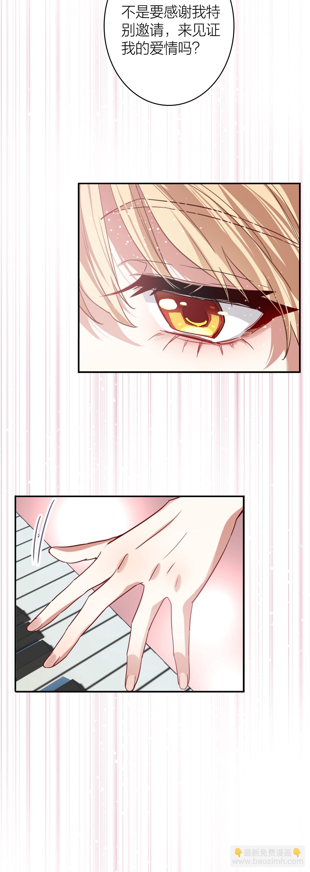 番外06话-第369话